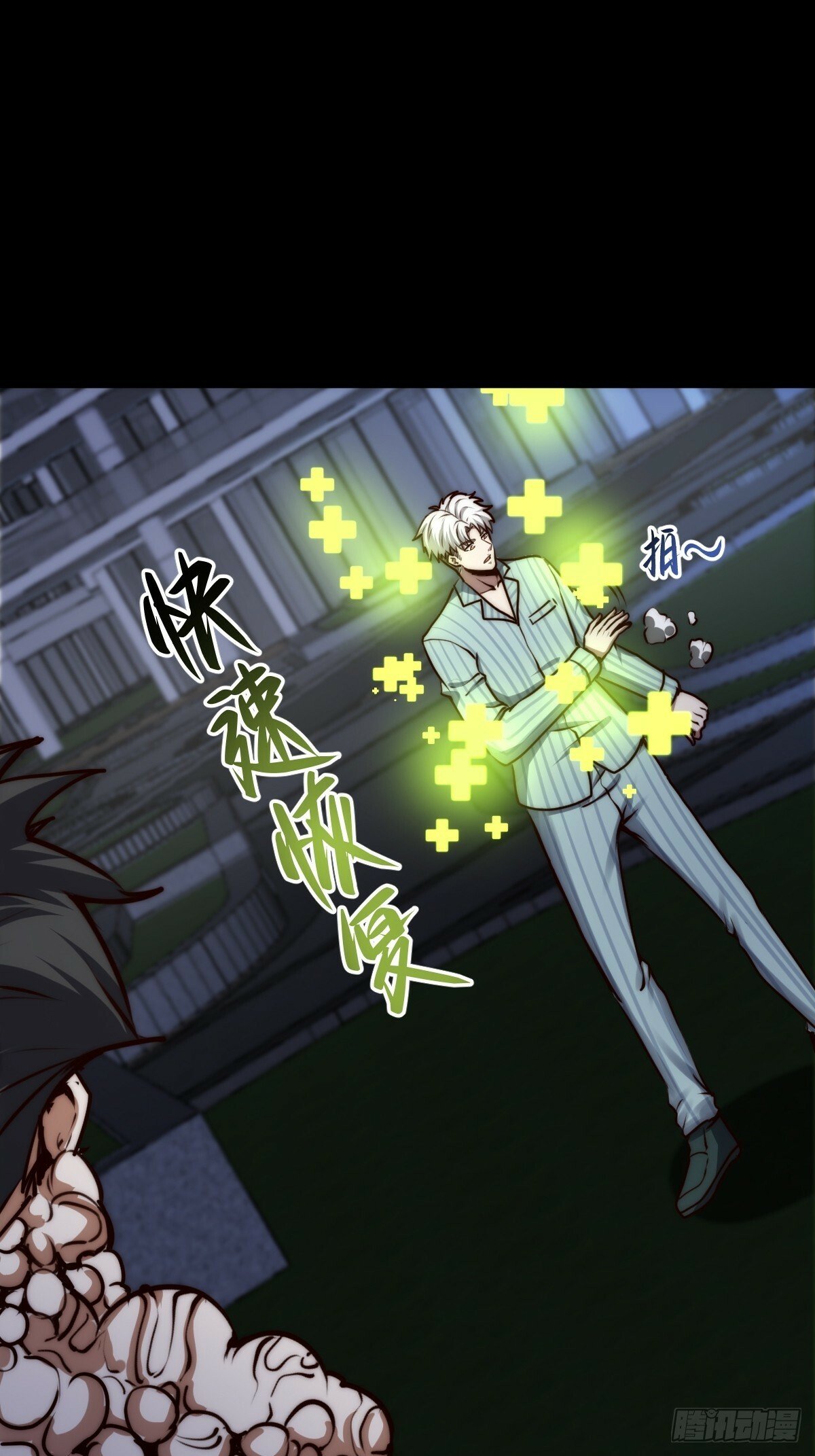 054 让邪恶燃烧26