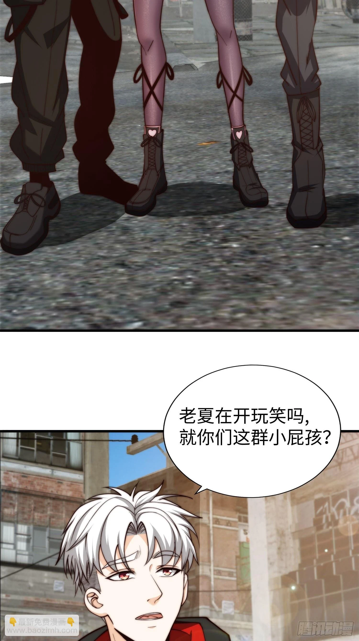 025 蜥蜴人4