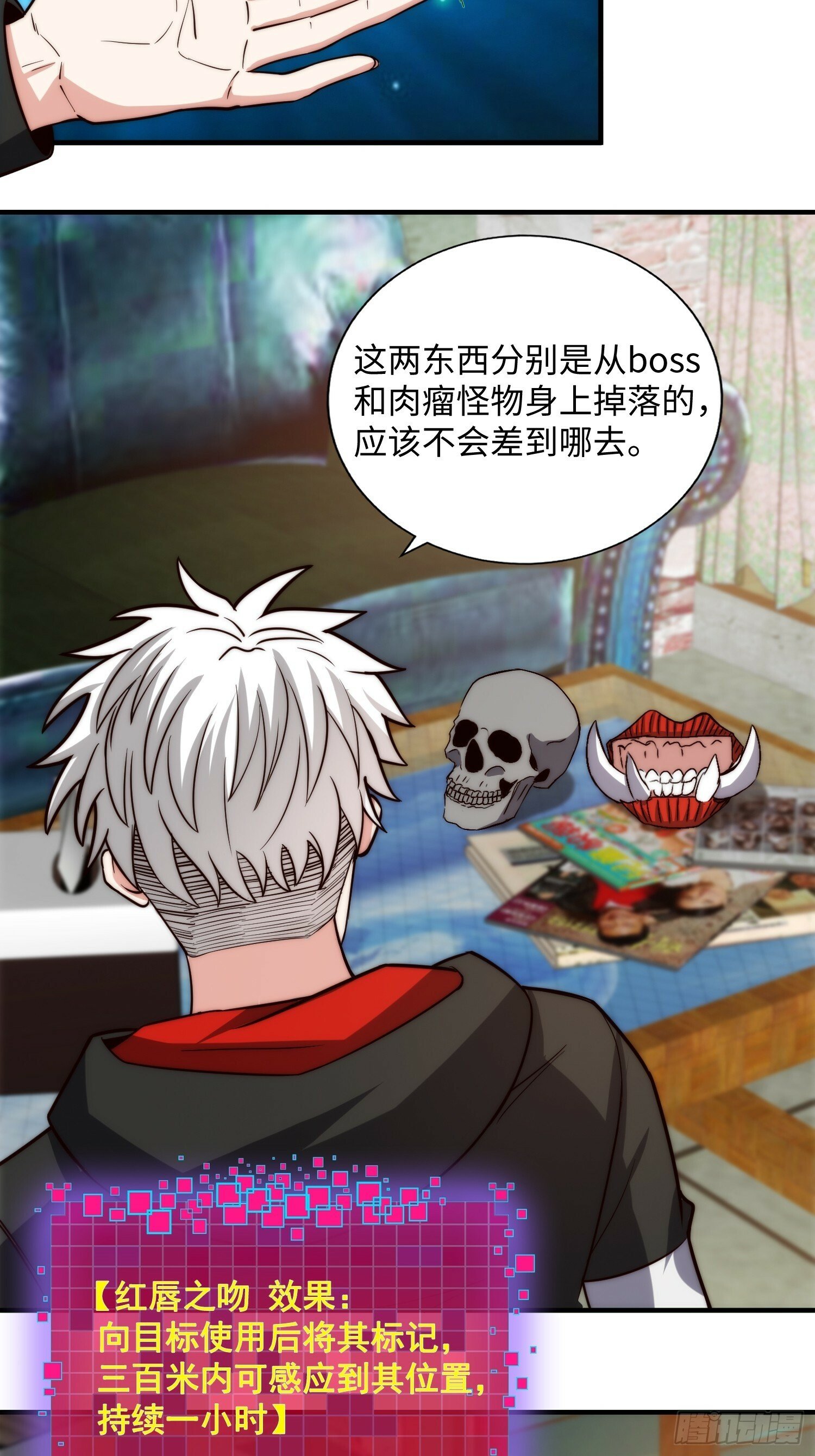 057 见岳父岳母了！9