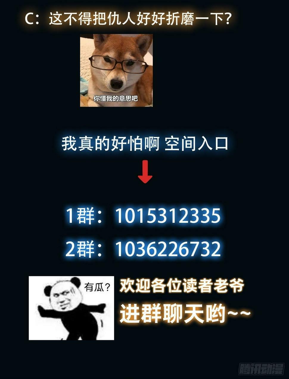 035 自相残杀51
