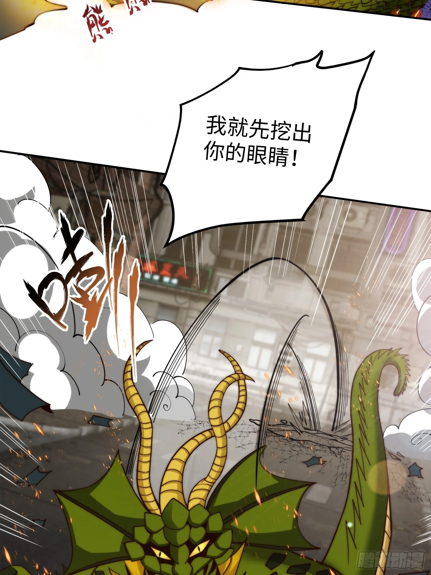 025 蜥蜴人20