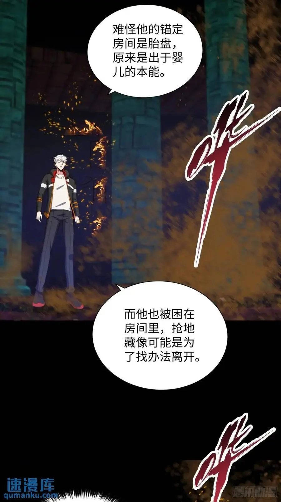 066 远没有结束19