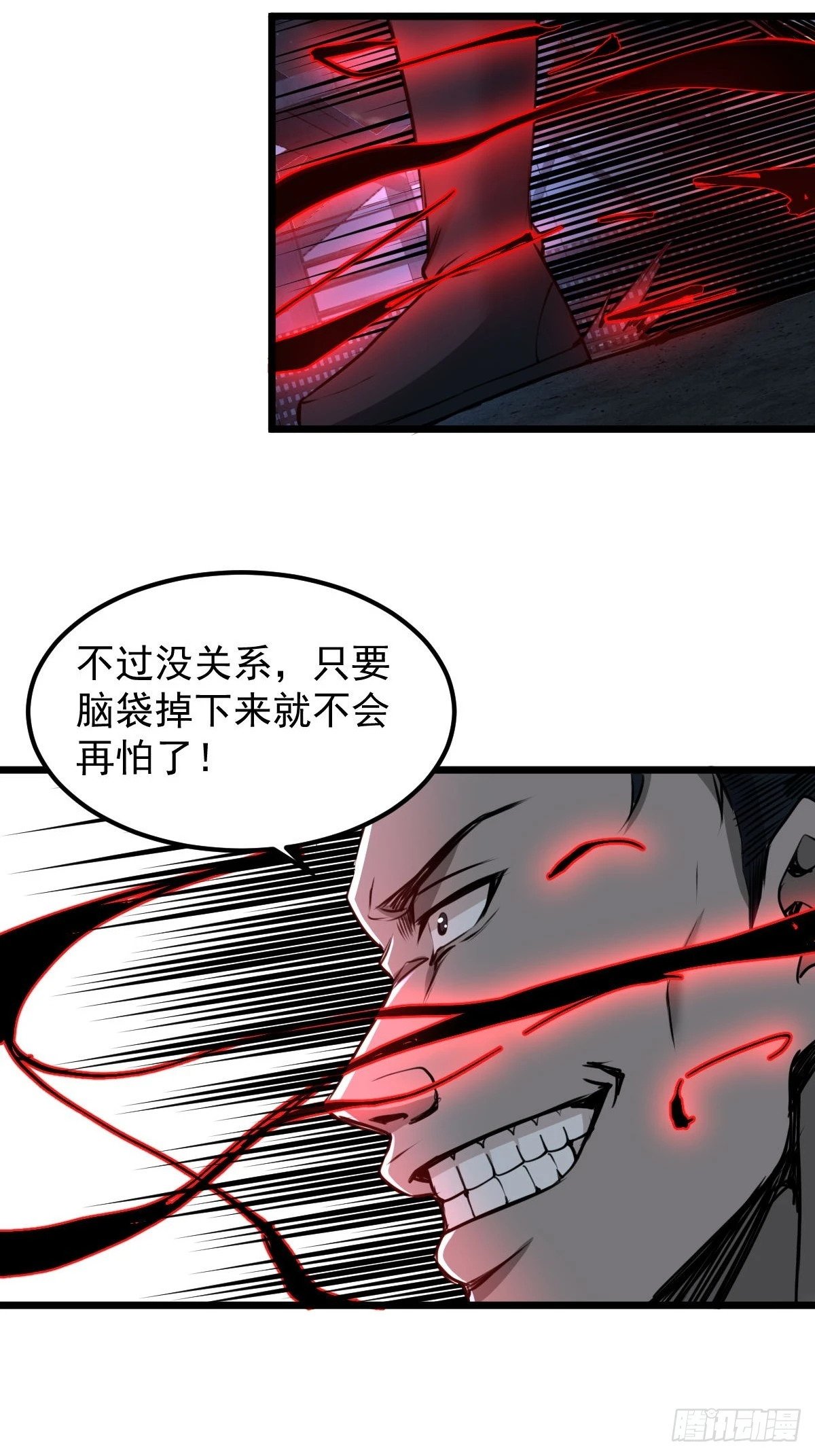 034 让人沉溺的幻觉4
