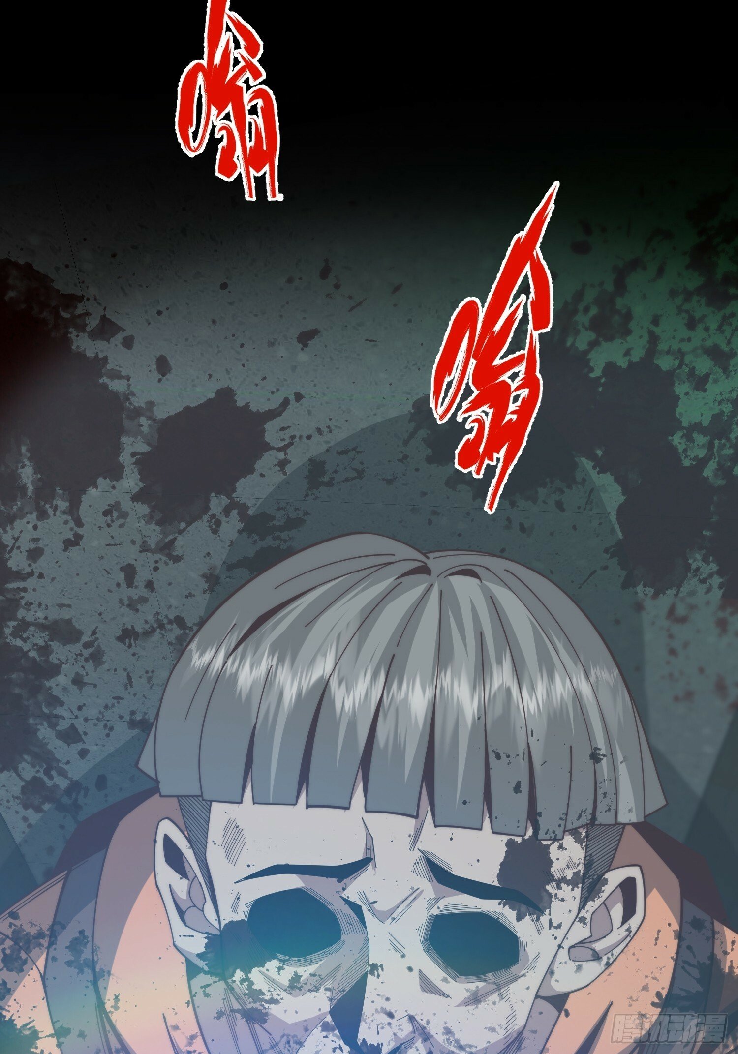 044 诡异的女人15