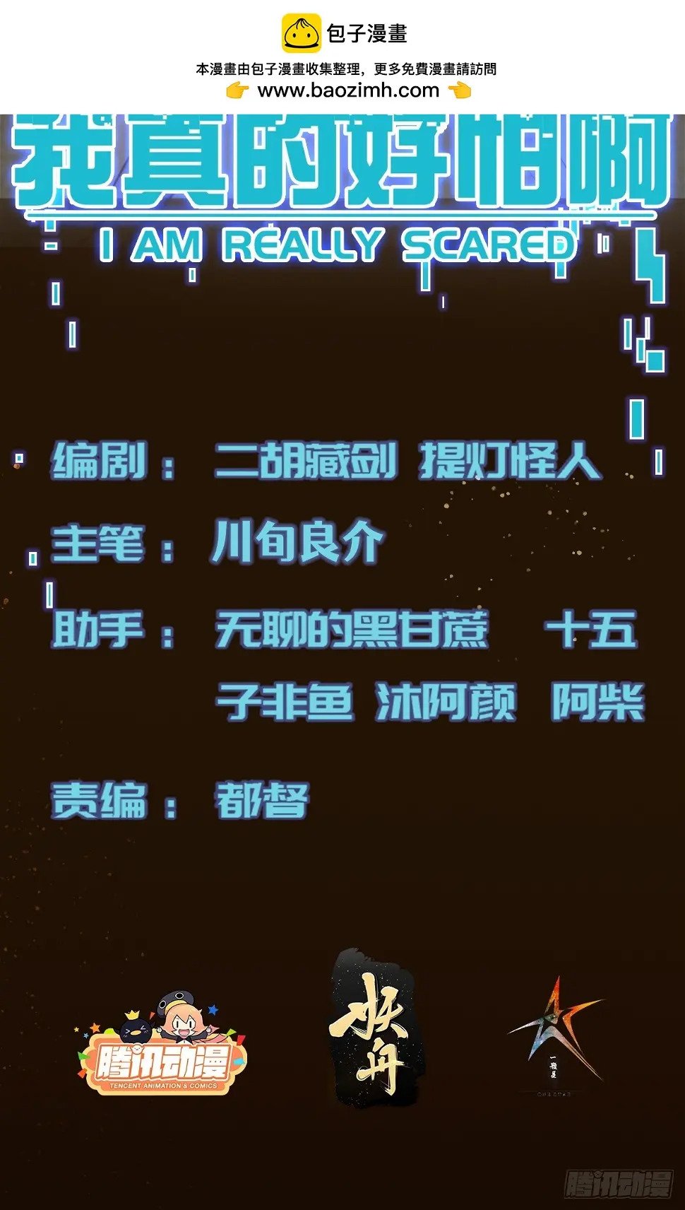 028 你真以为我是小可爱？1