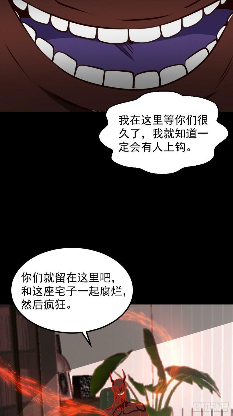 060 血色弥漫11
