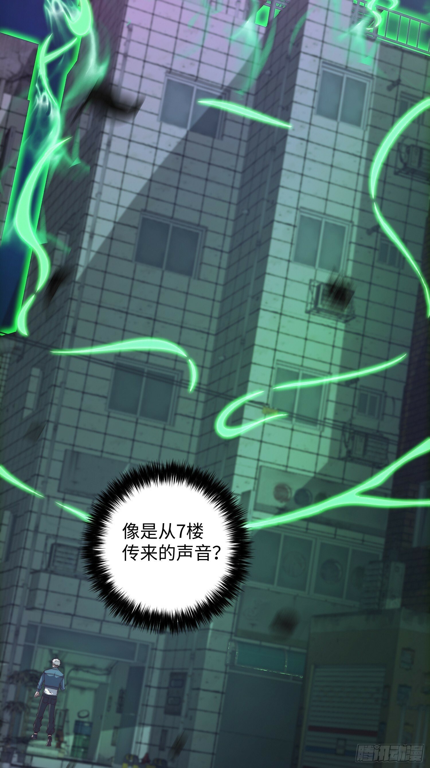044 诡异的女人3