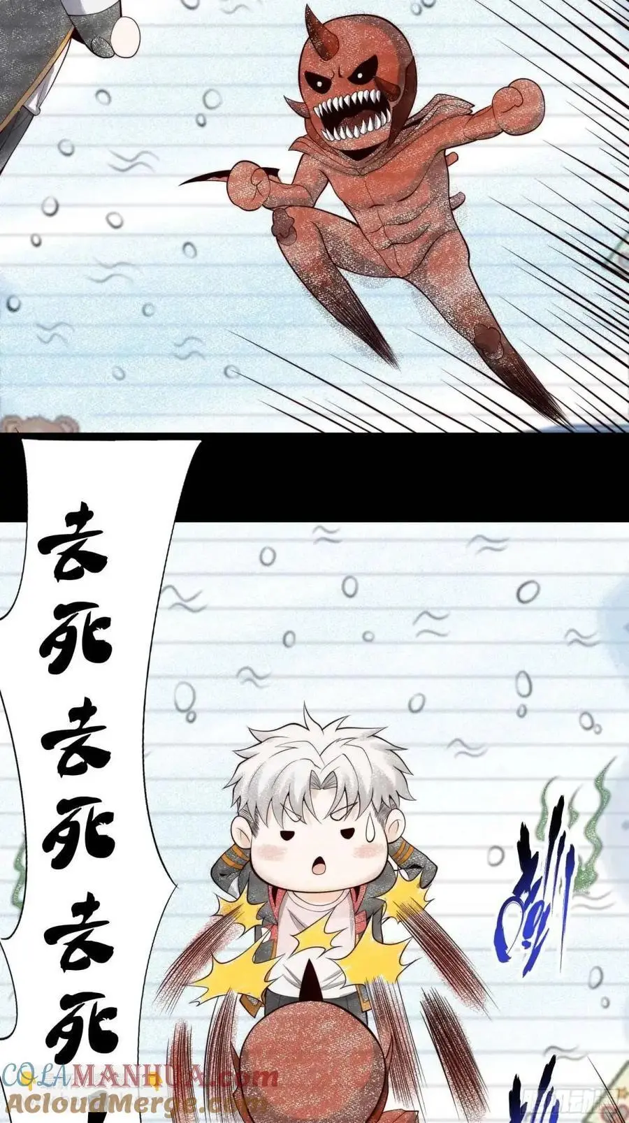066 远没有结束4