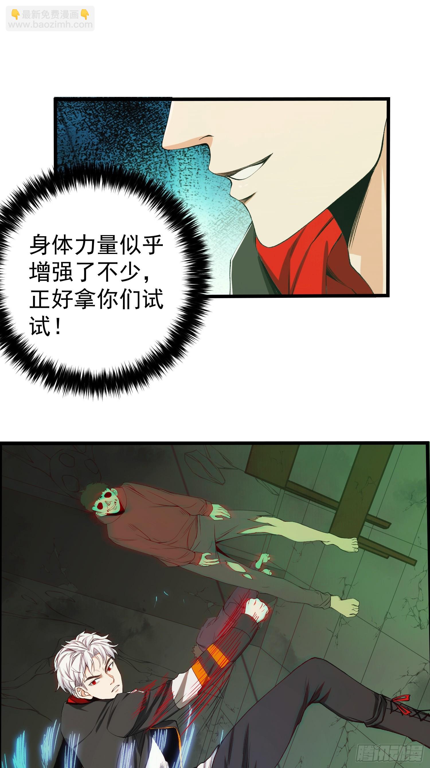 002 模拟世界系统！11