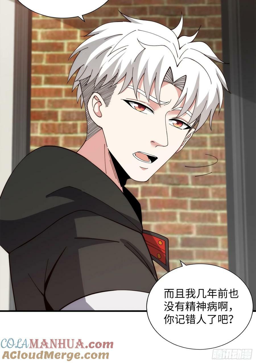 062 对他是一种解脱15