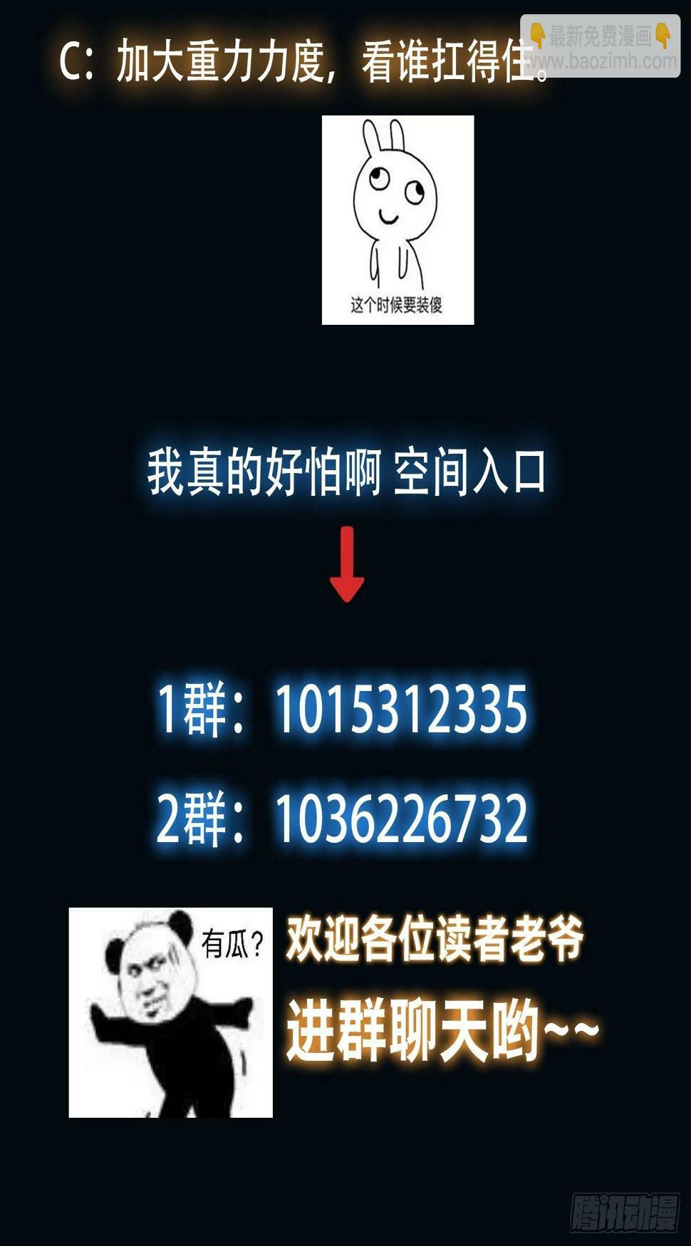 032 绷带身段的虐杀62