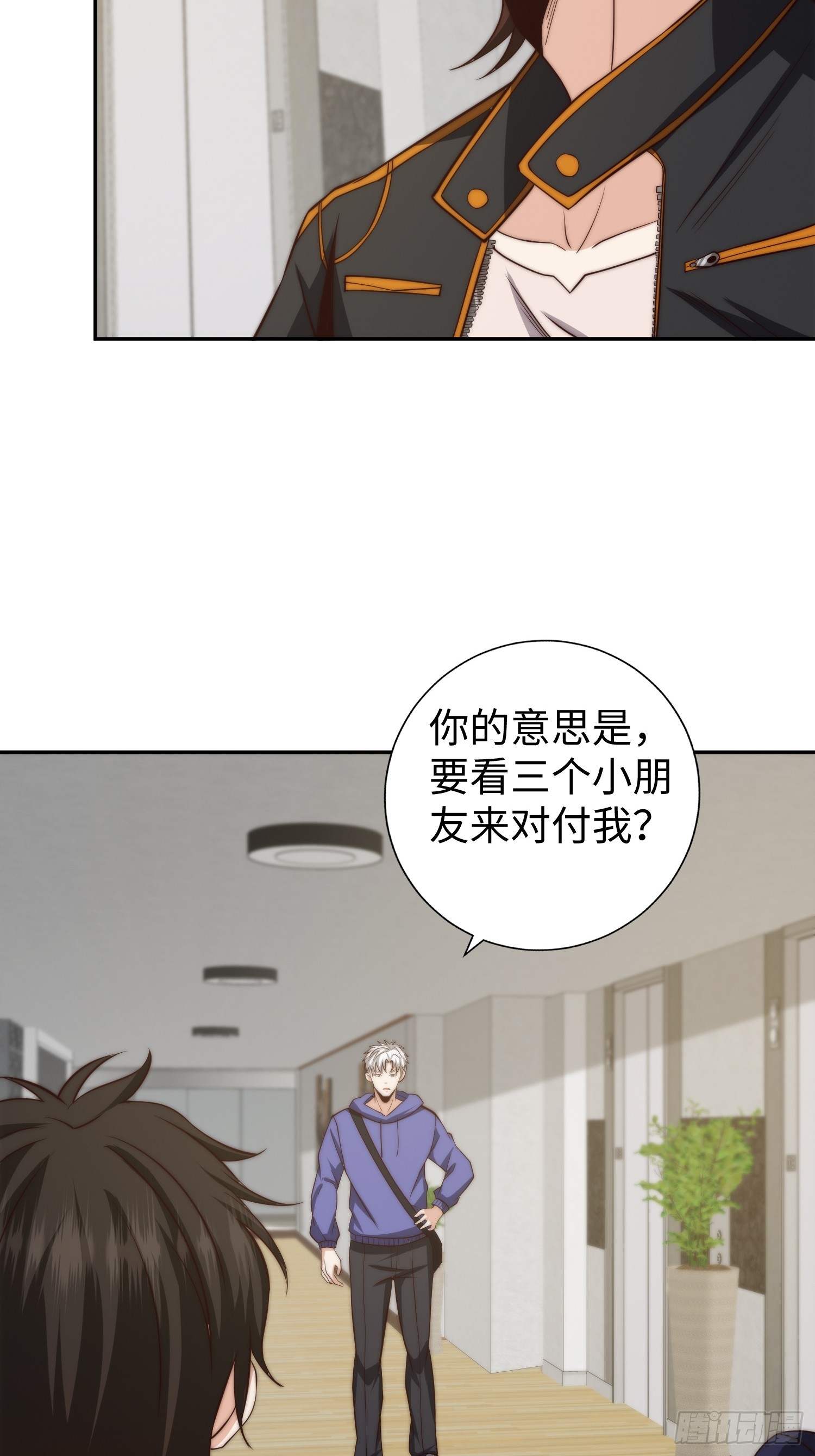018 令人愤怒的实验25