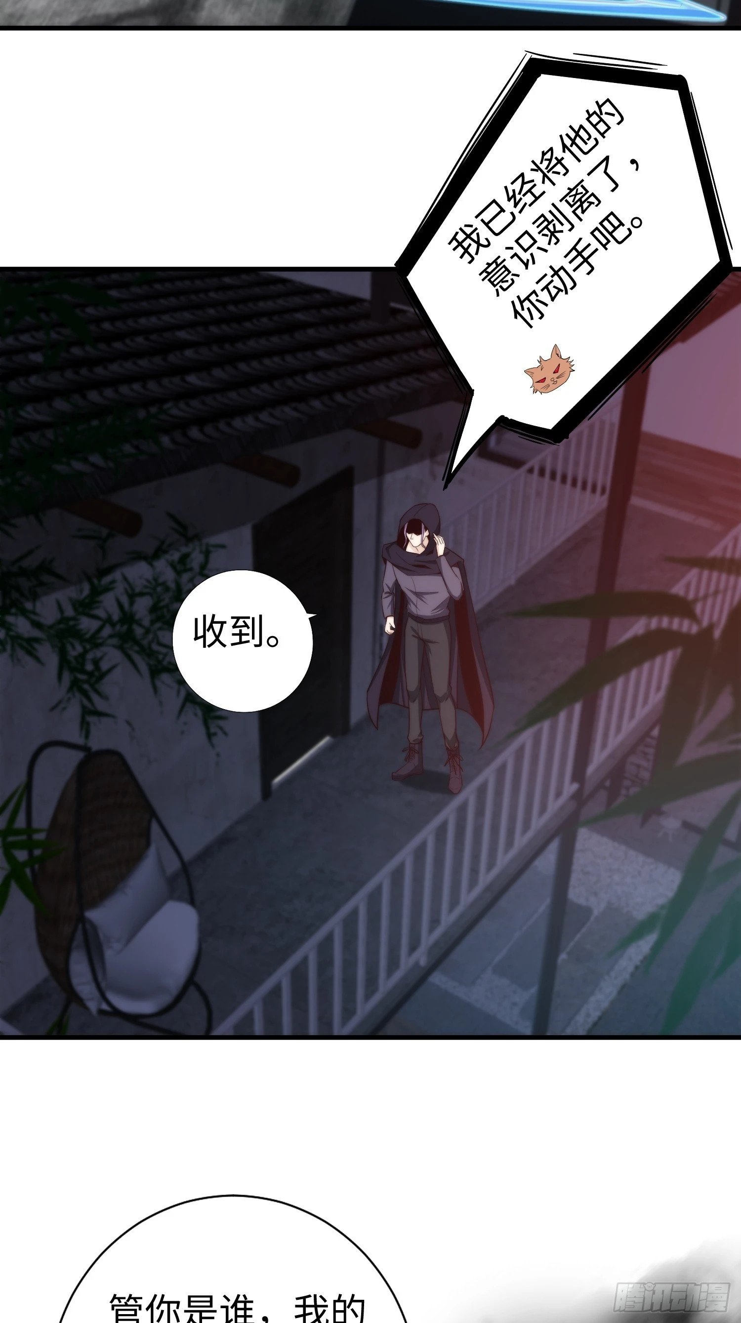 040 灵魂出窍25