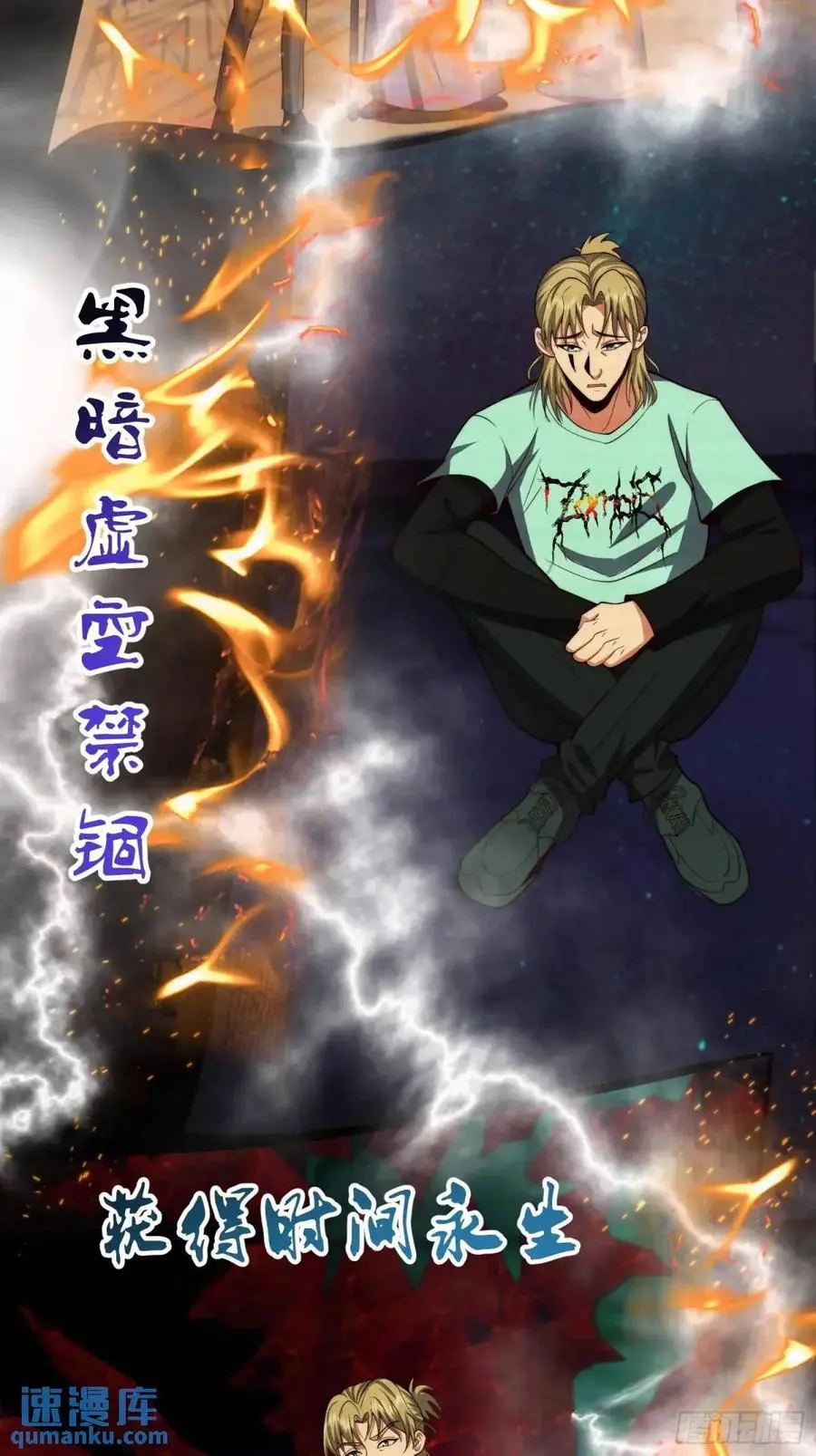 066 远没有结束17