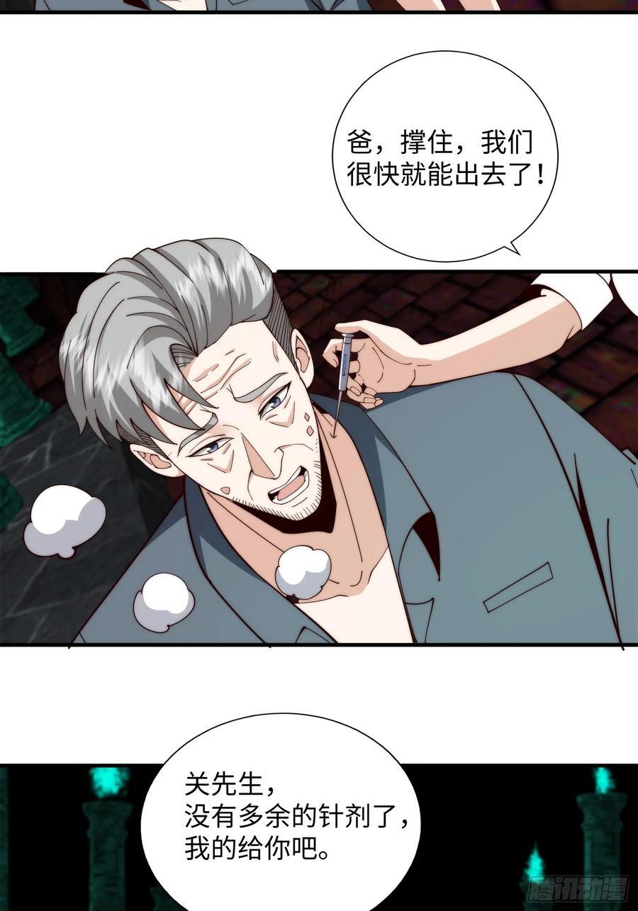 064 开门11