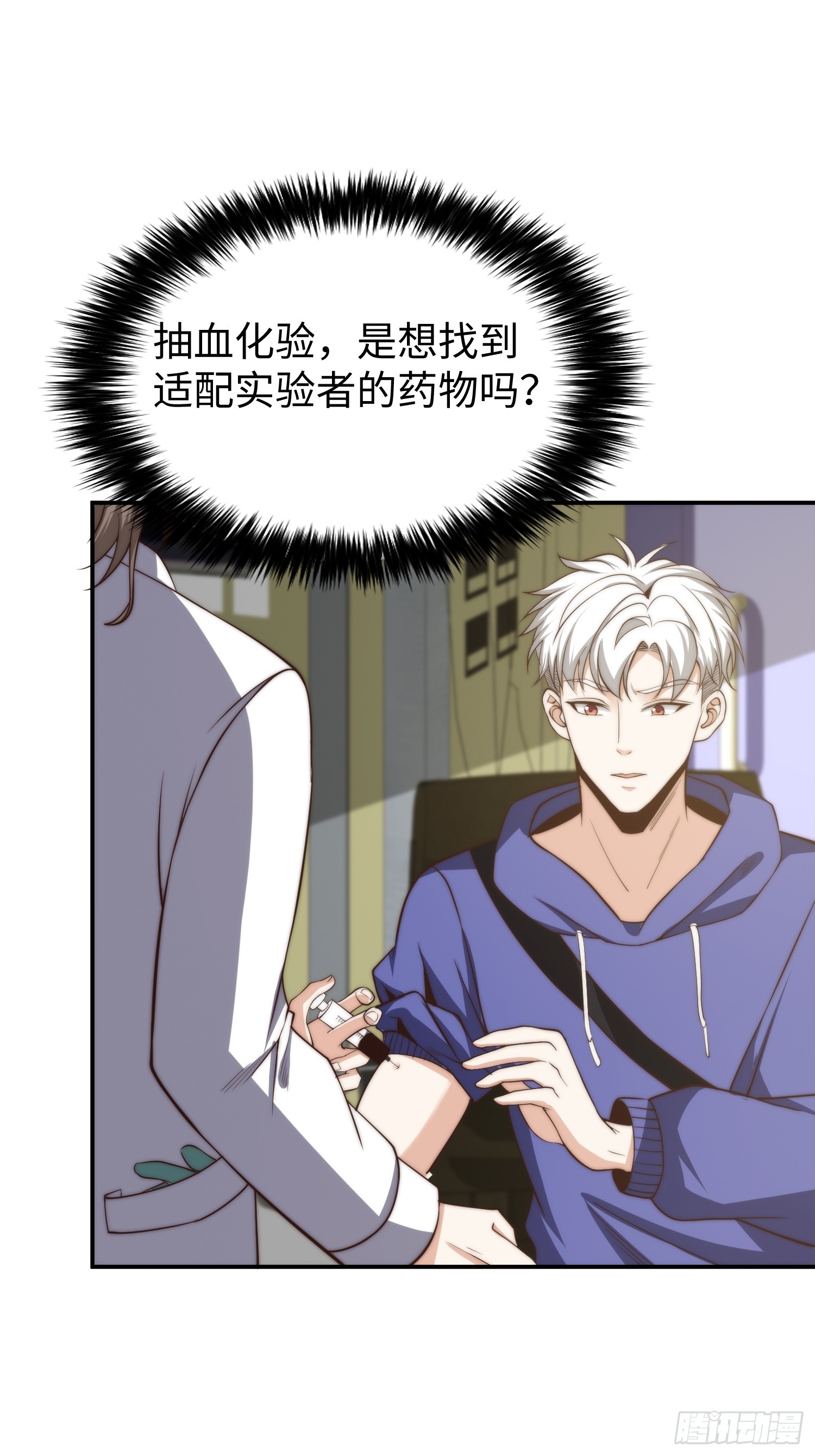 017 奇怪的公司21
