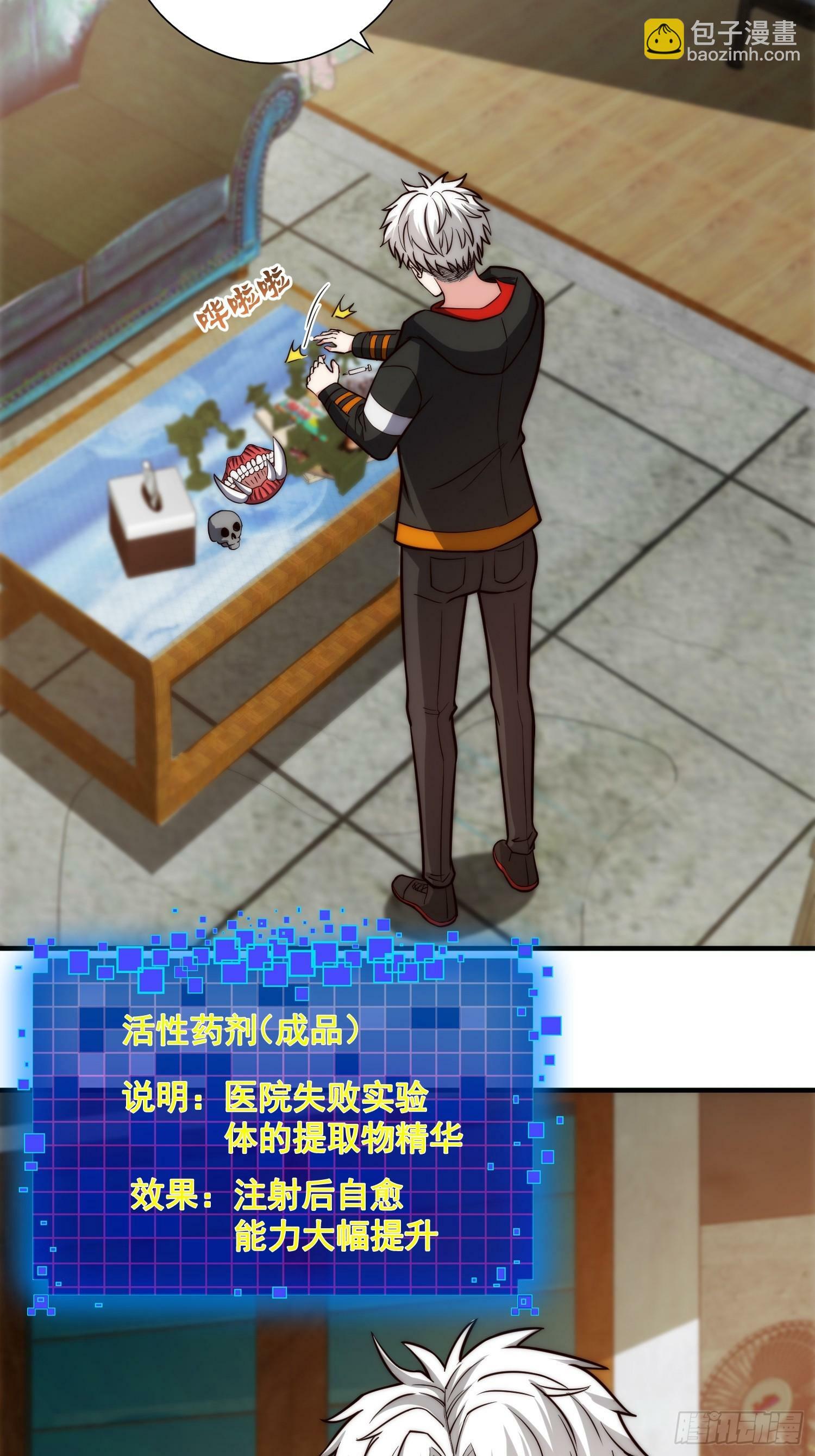 057 见岳父岳母了！5