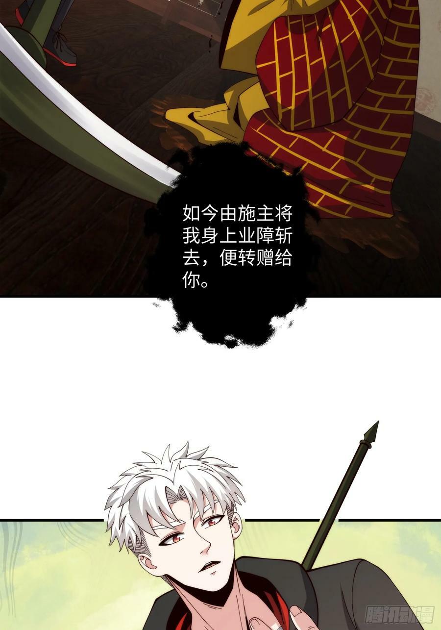 062 对他是一种解脱28