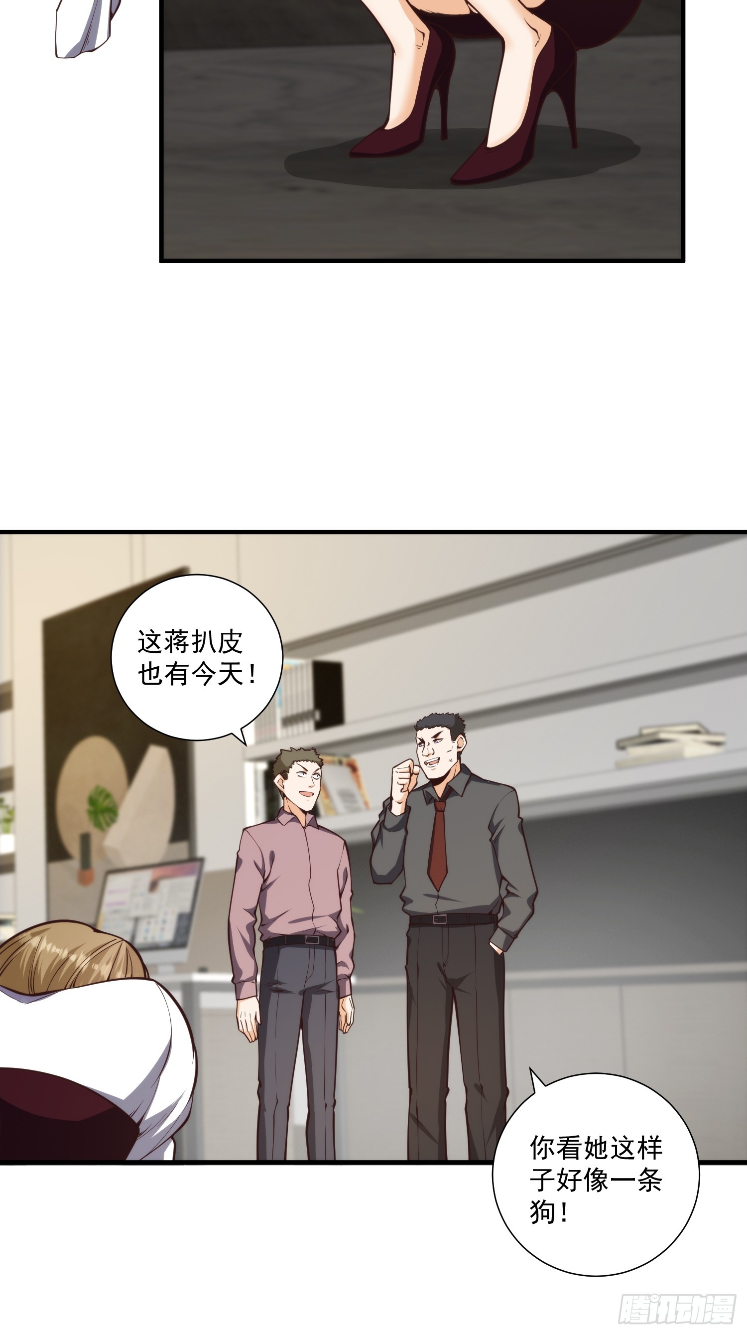 010 暴躁的美人上司24