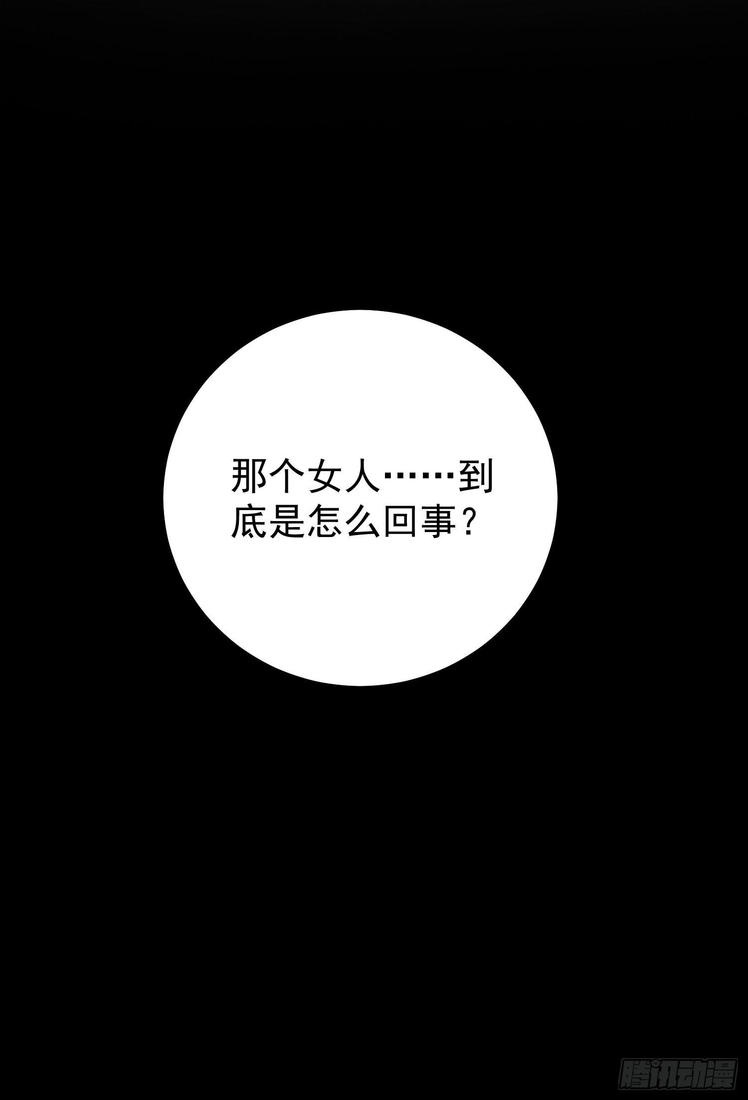 014 惊梦34