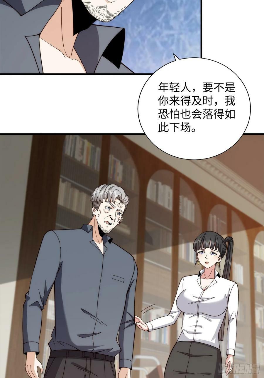 062 对他是一种解脱10