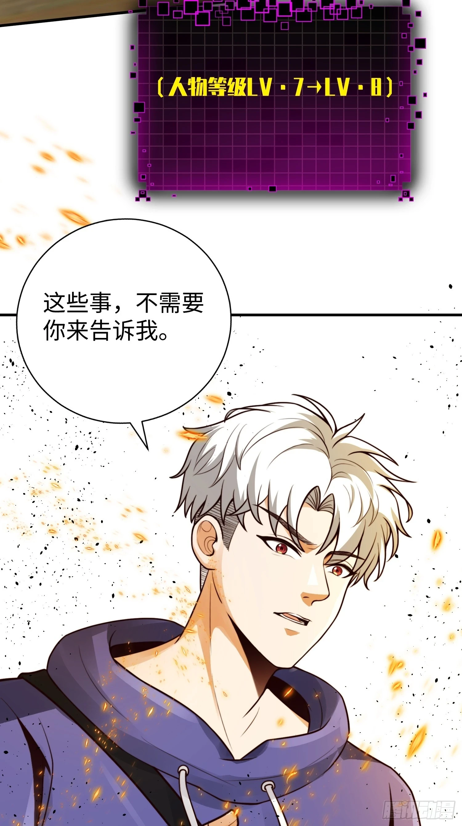 020 疯狂的言论16