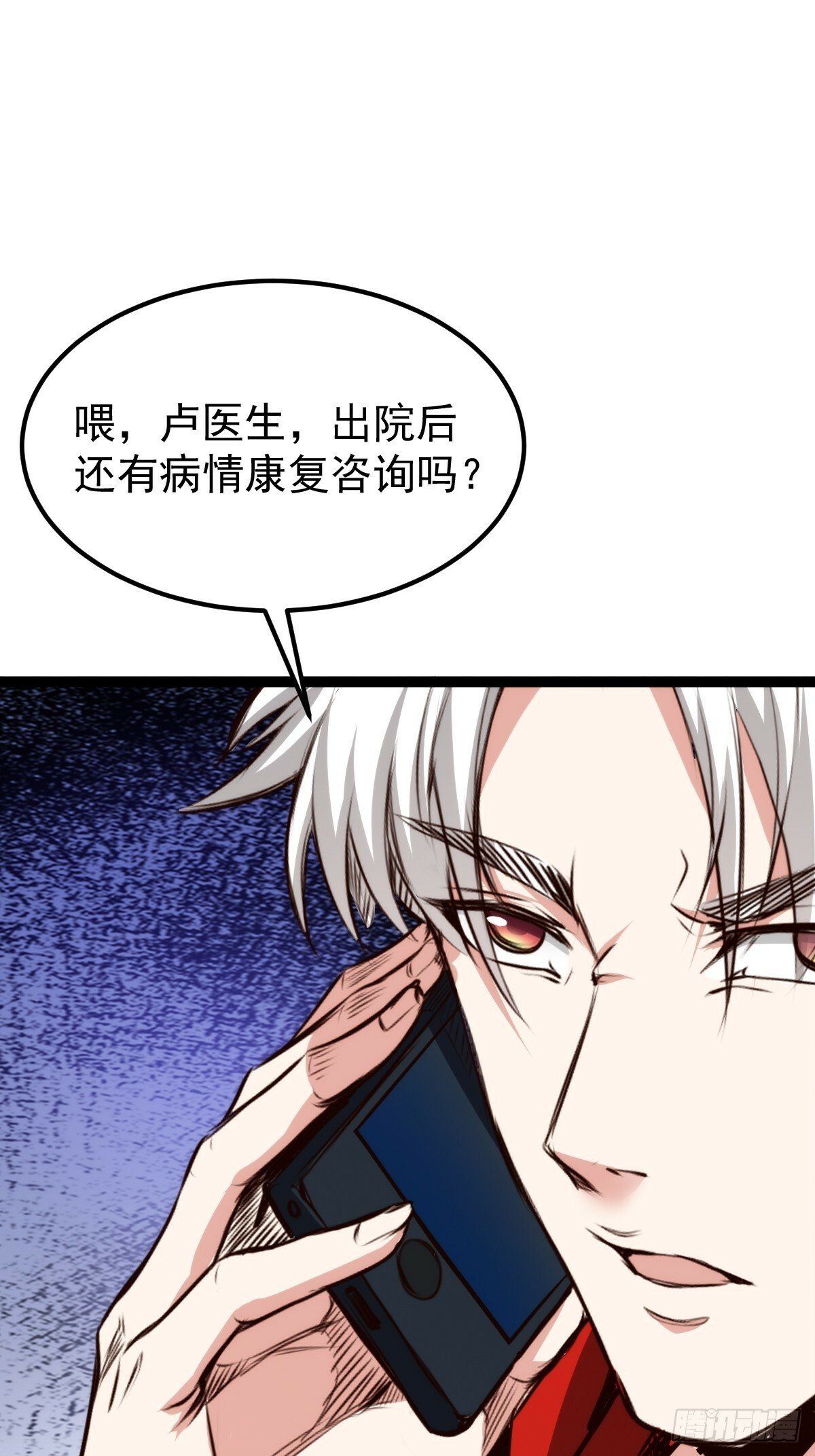 058 就差那么一点呀！52