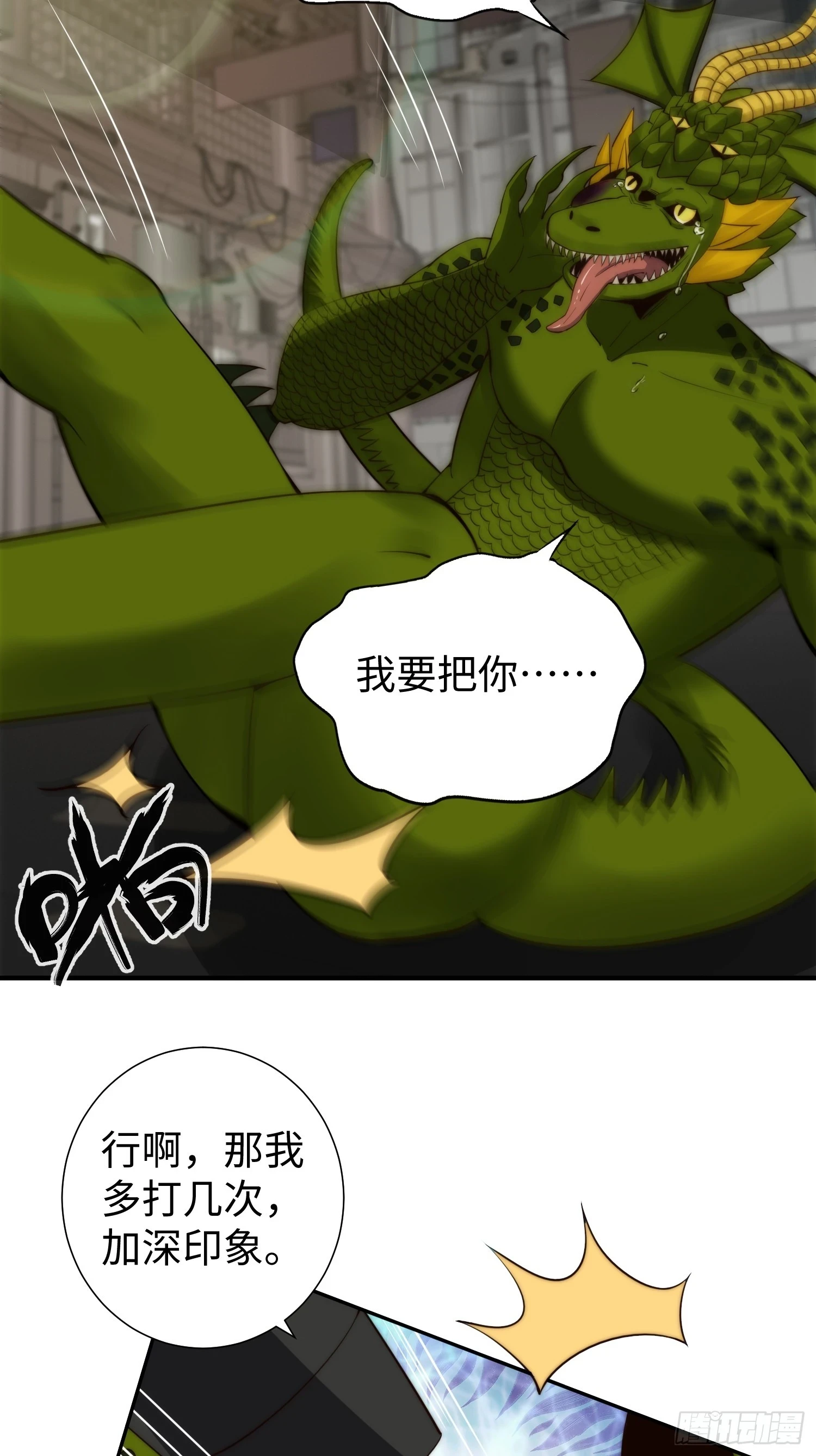 026 真以为她是软柿子？7