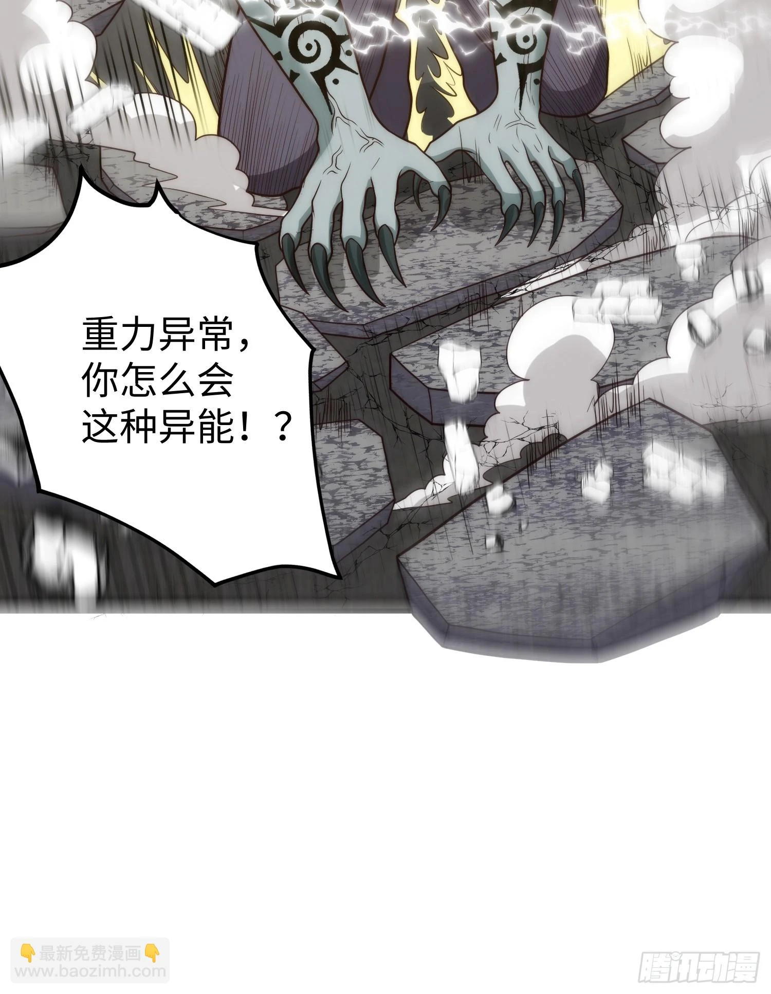 027 我可太喜欢打脸了36