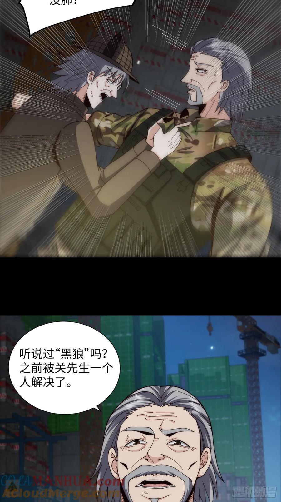 065 终幕之战6