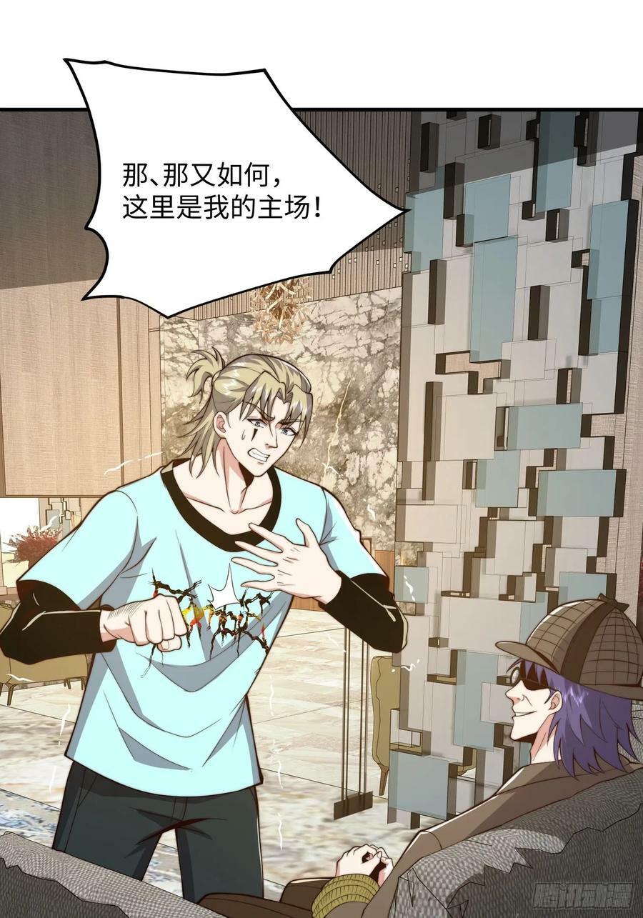 063 血人16