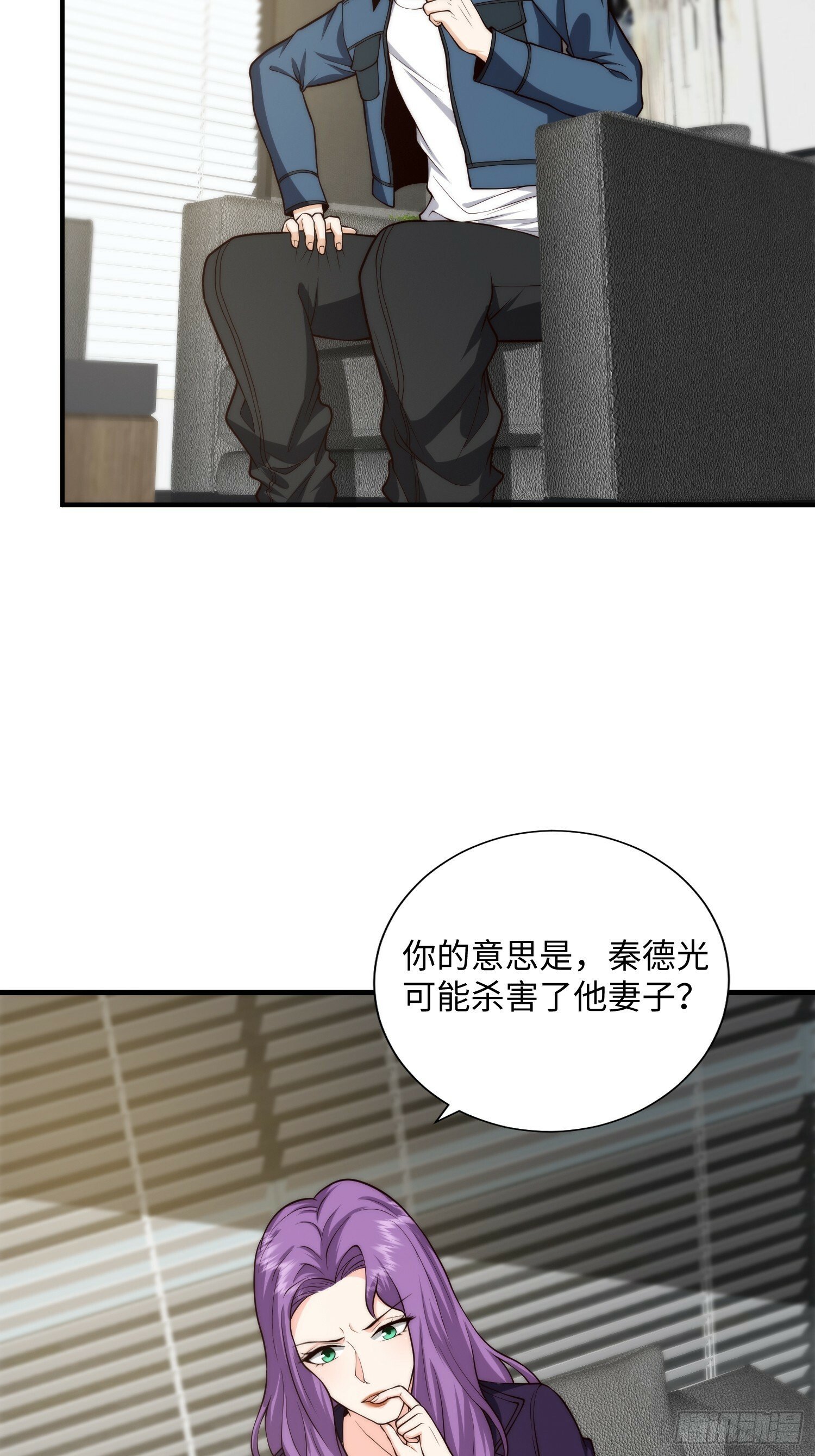 043 夜探鬼楼10