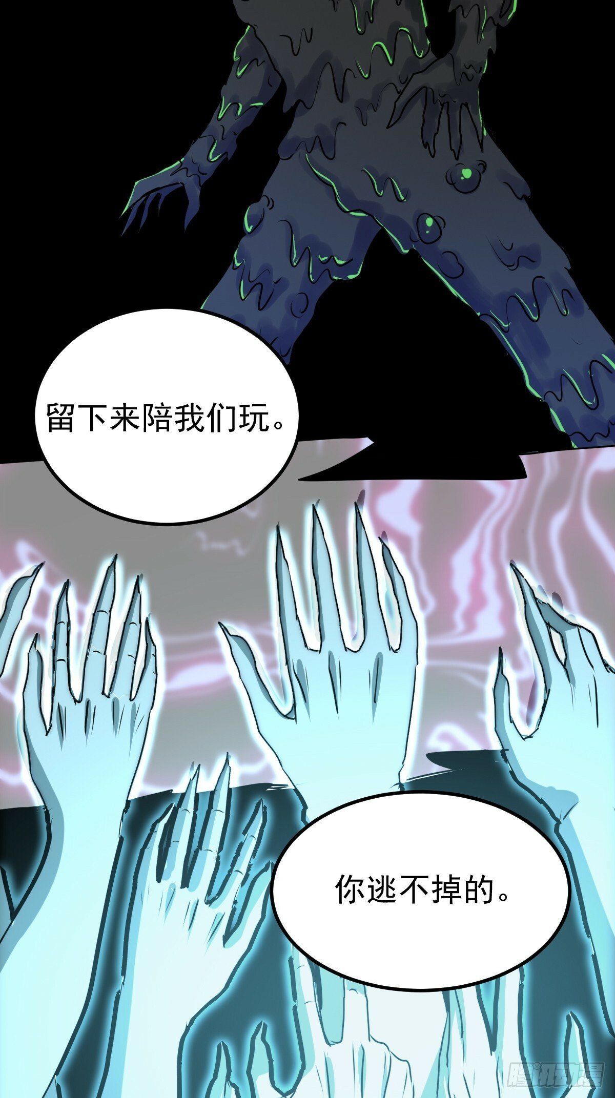 053 恶心的怪物45