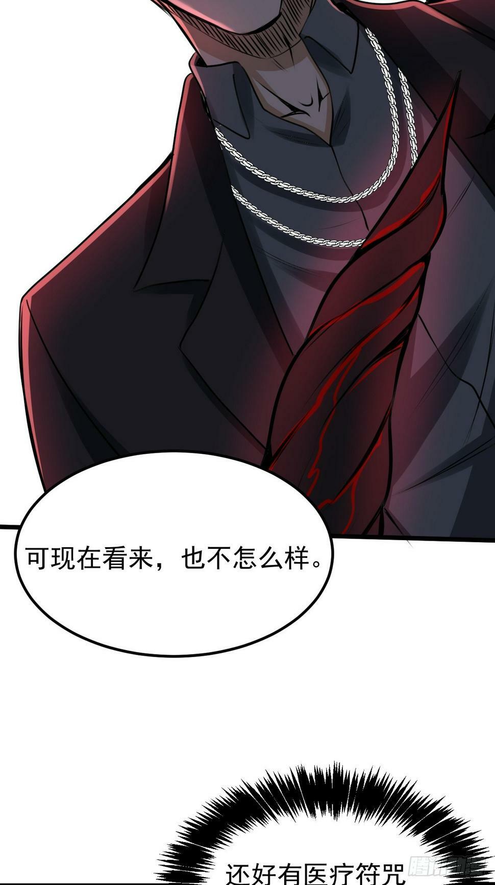 035 自相残杀22