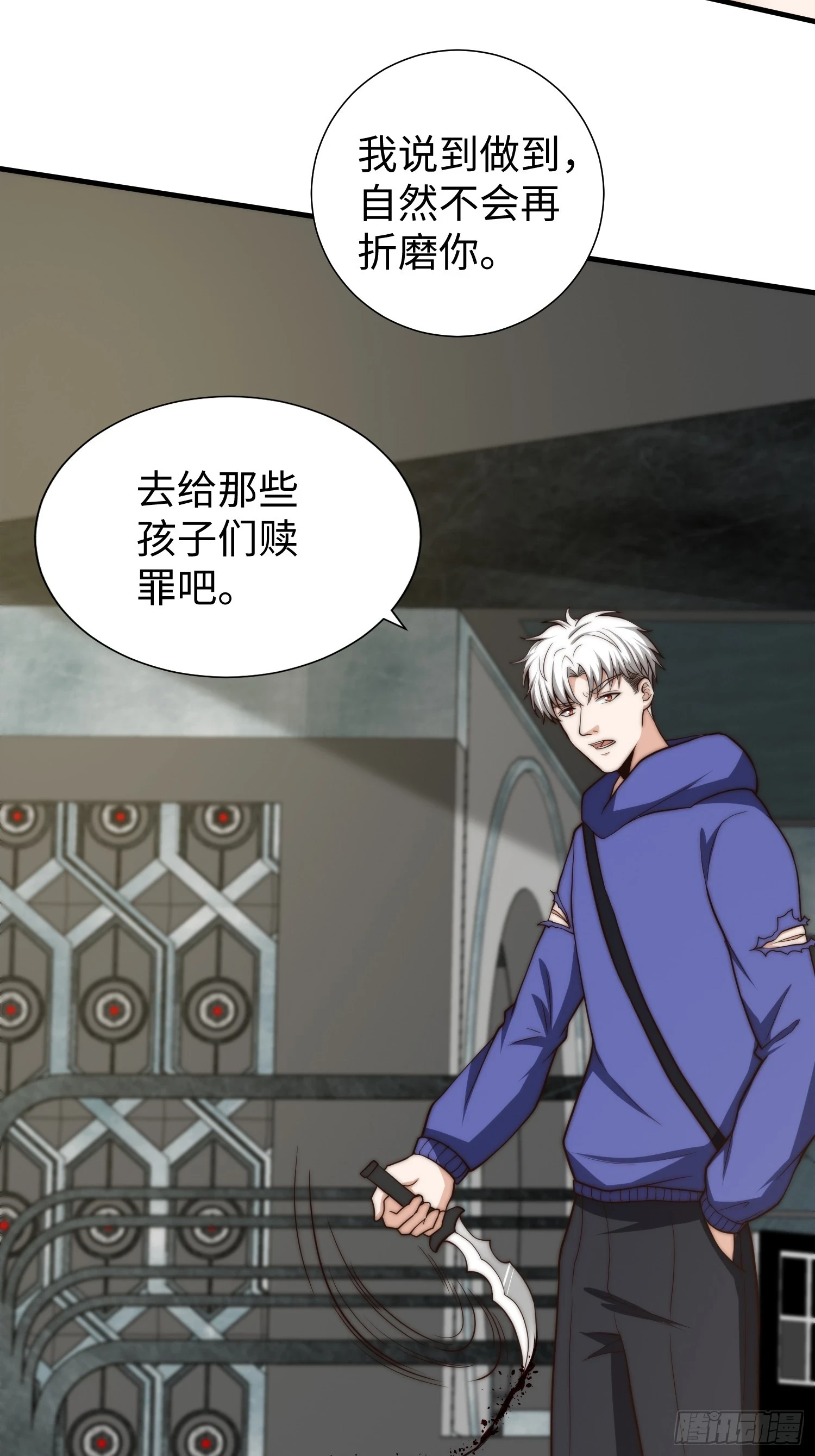 021 绝不留情！42