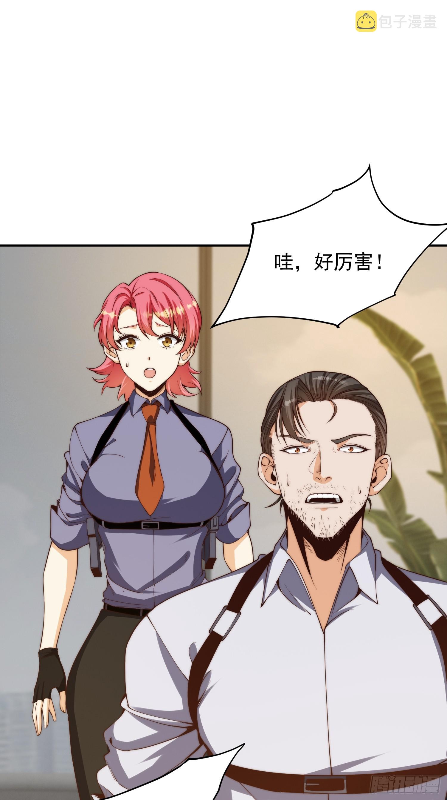 006 月入十万不是梦！3