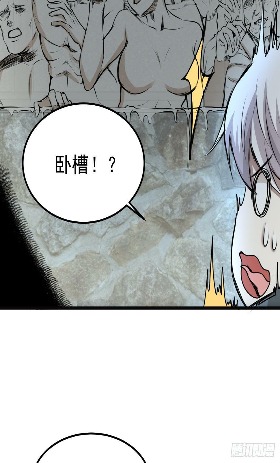 032 绷带身段的虐杀16