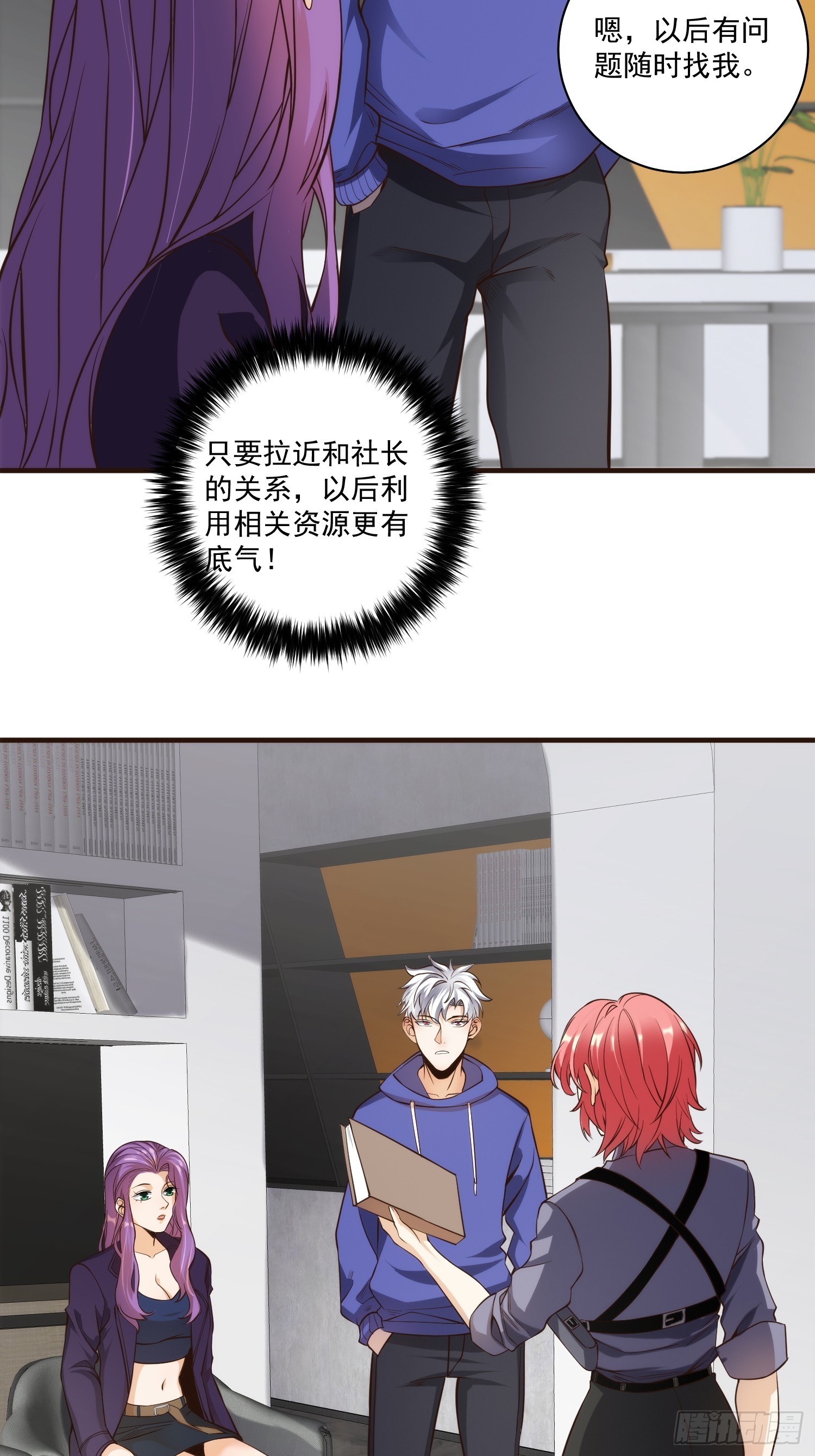 013 杀人蜂组织12