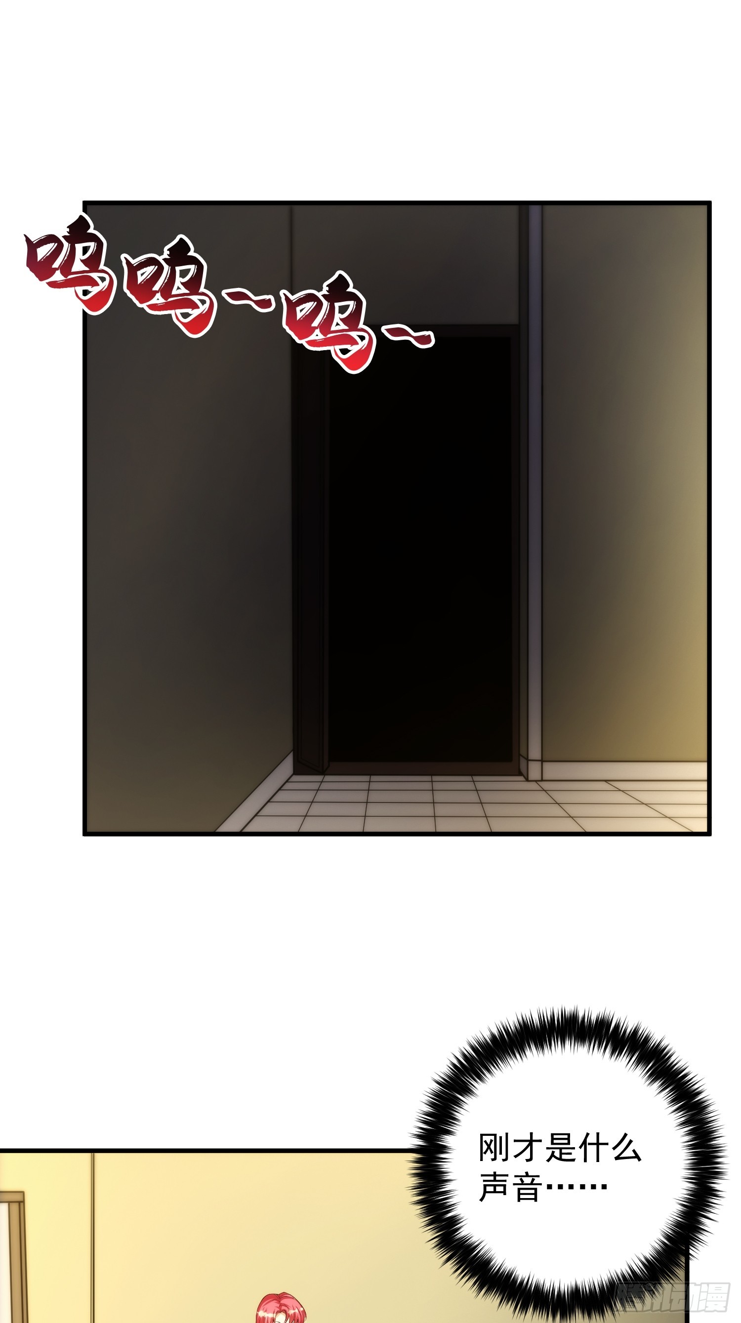 005 特安组2