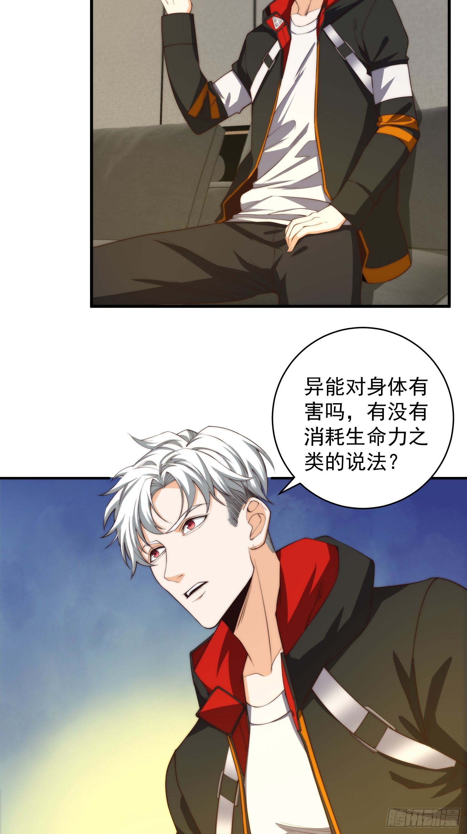 005 特安组24