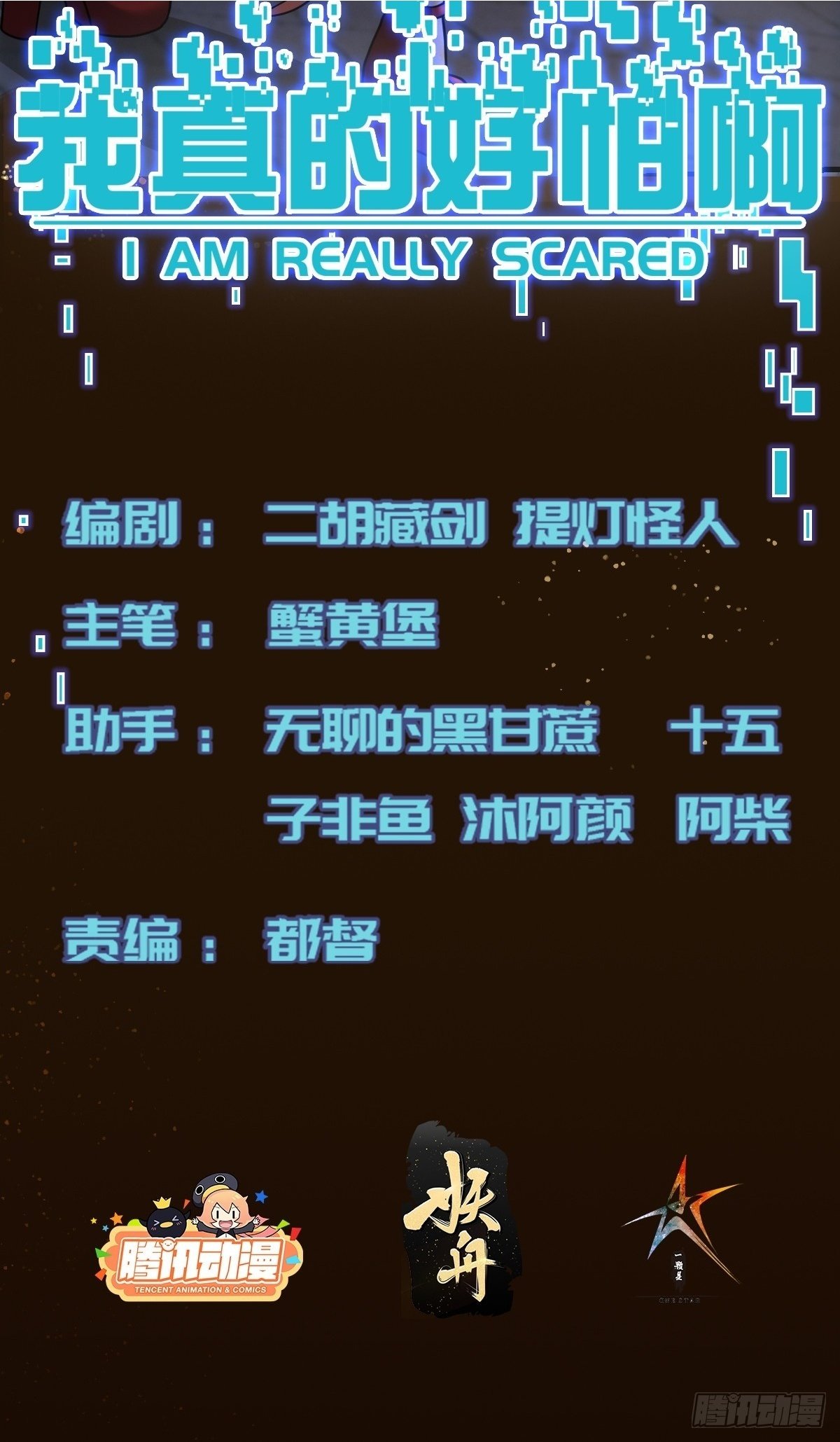 030 月下美人刺客1