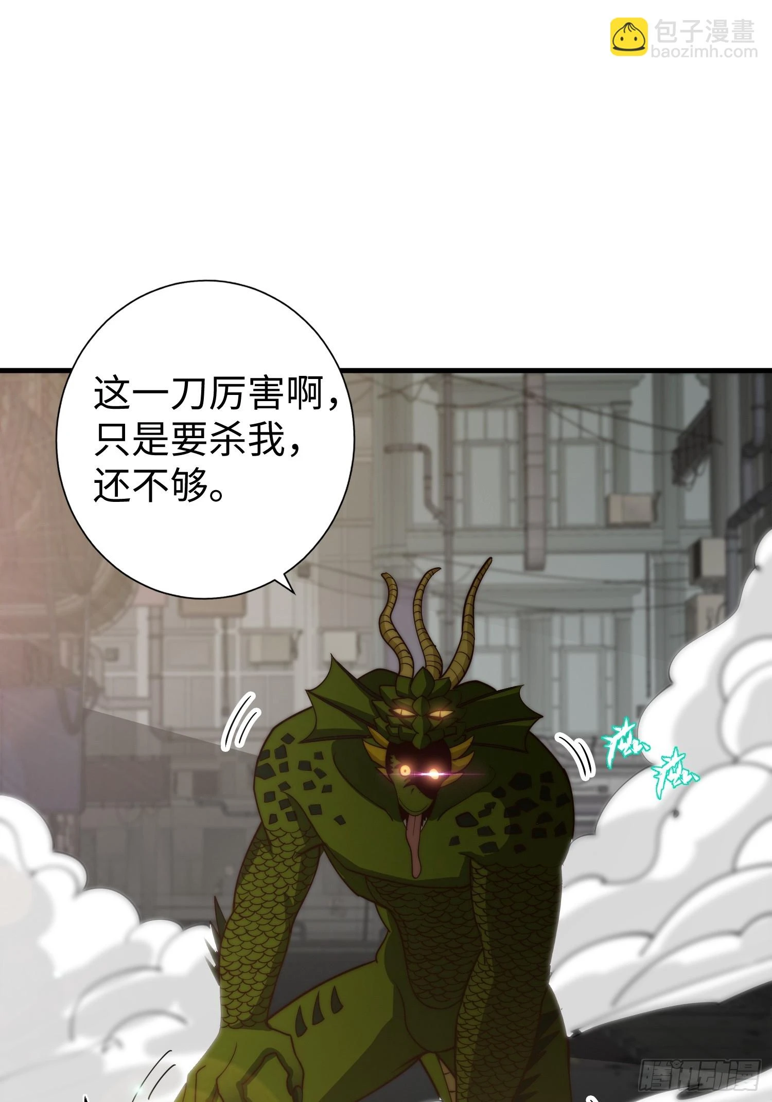 025 蜥蜴人41