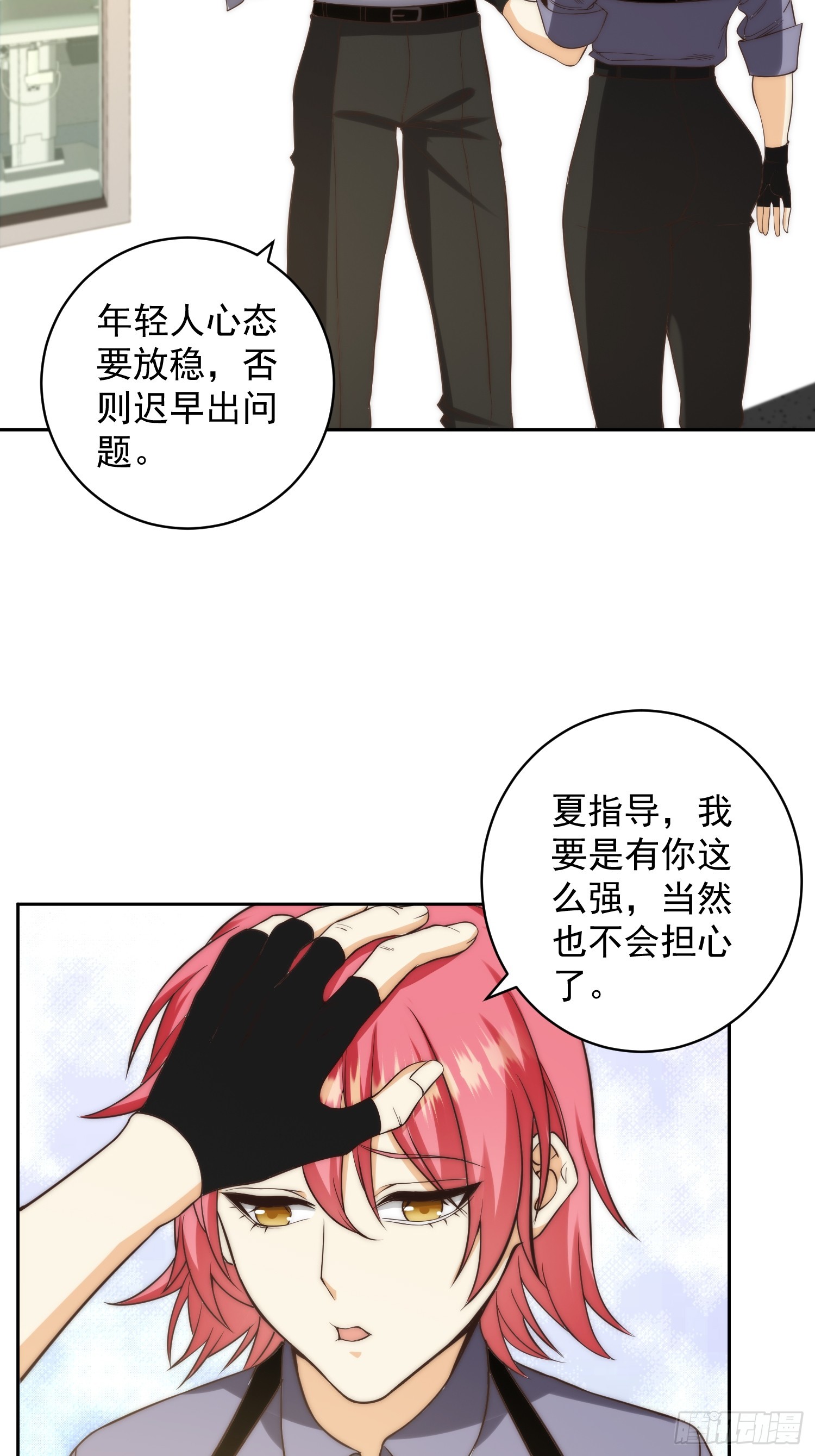 009 深夜中的诡秘18