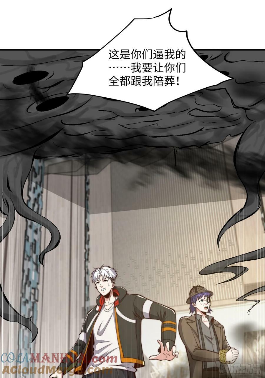 063 血人30