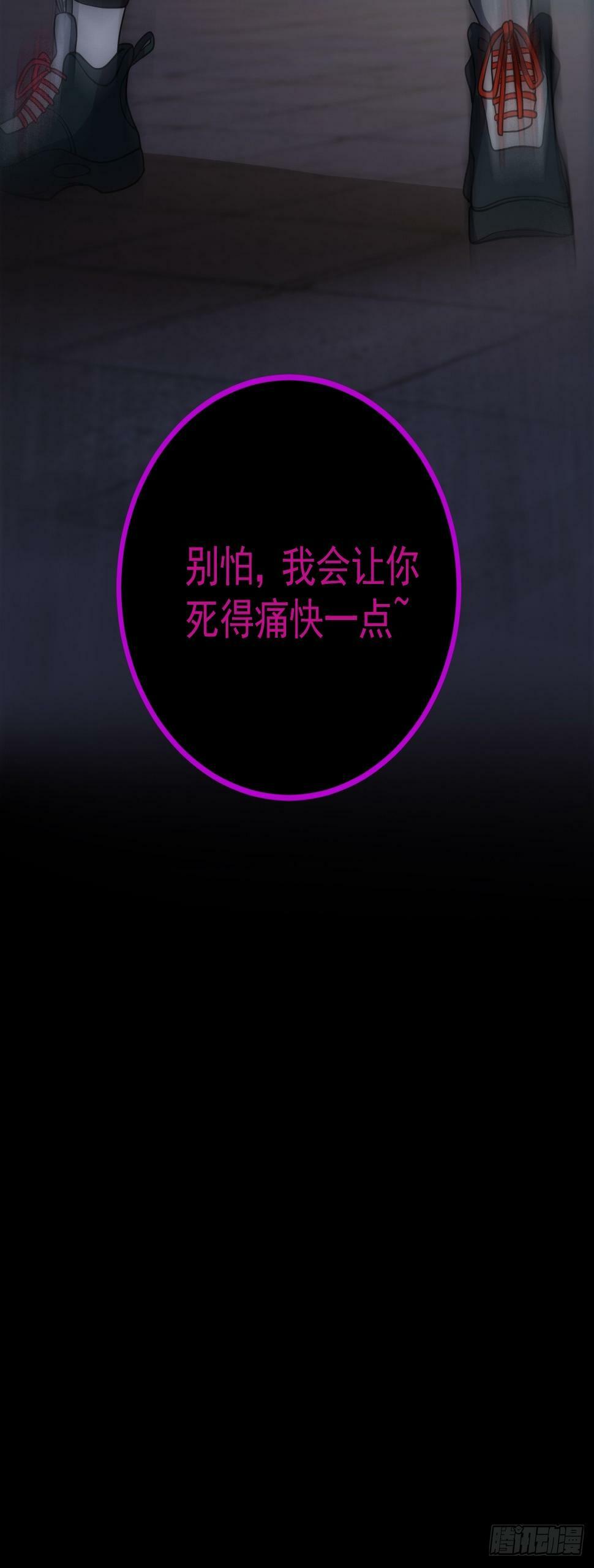 030 月下美人刺客38