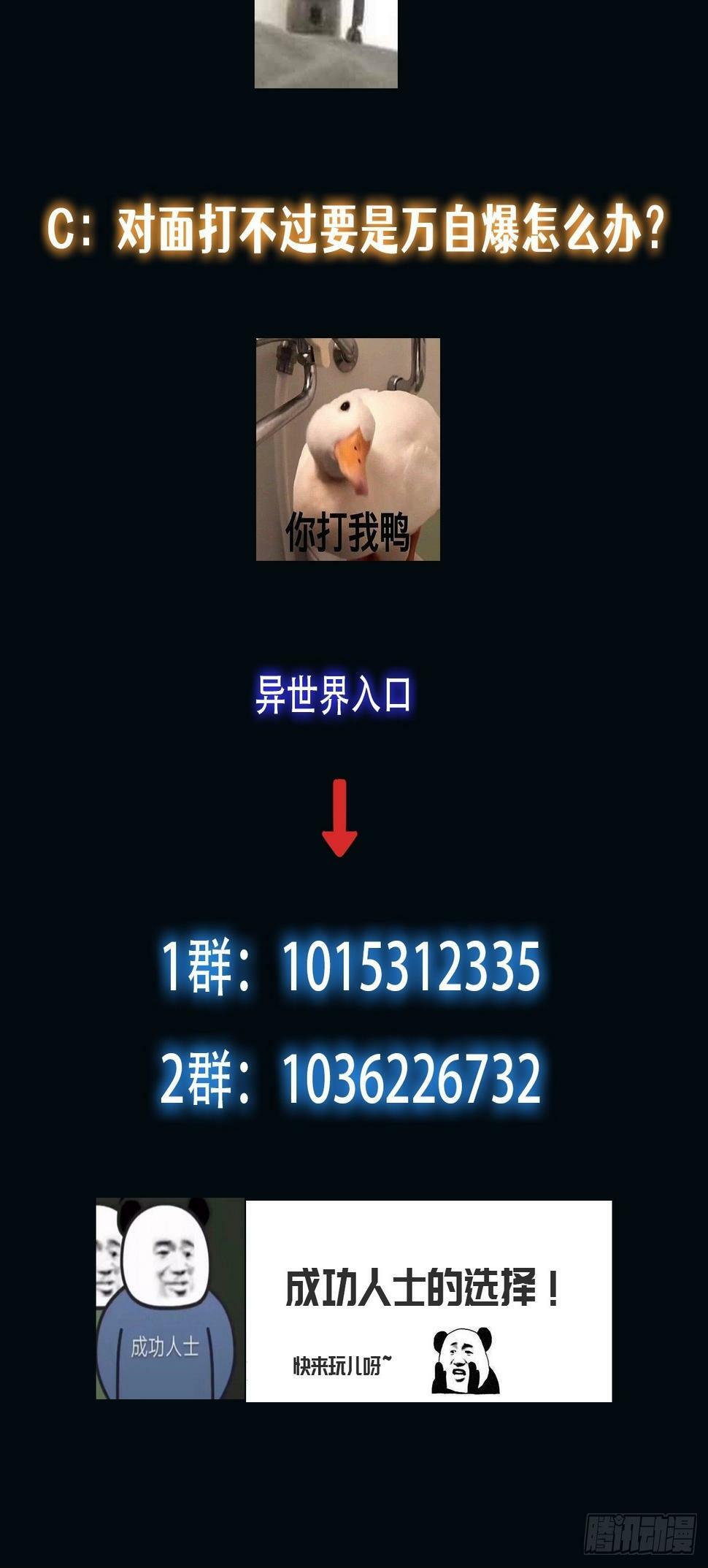030 月下美人刺客40