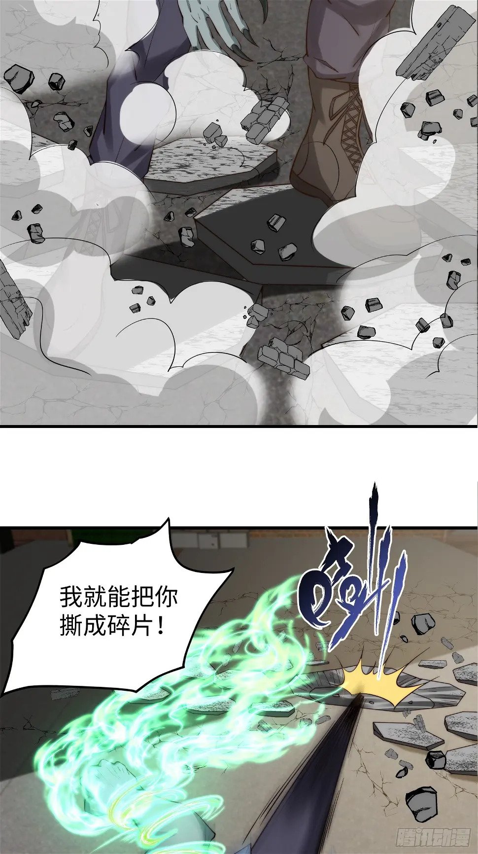 028 你真以为我是小可爱？4