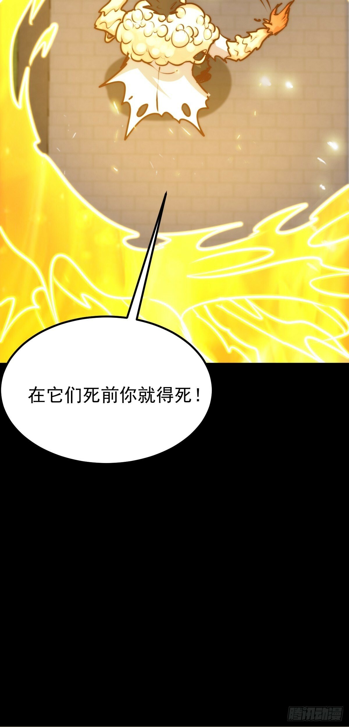 054 让邪恶燃烧37