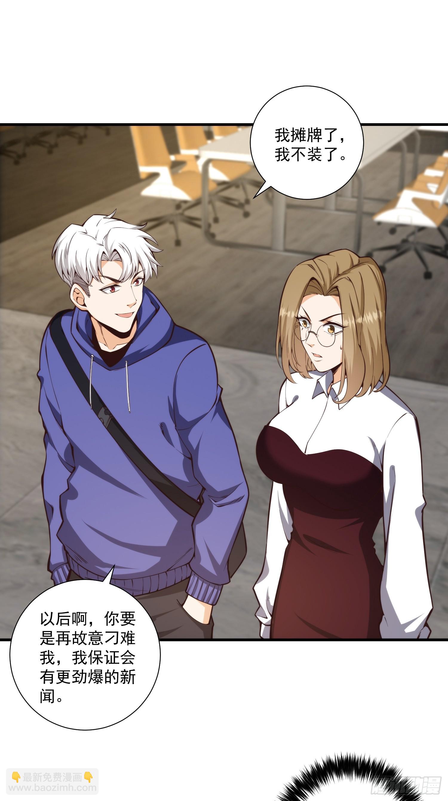 010 暴躁的美人上司22