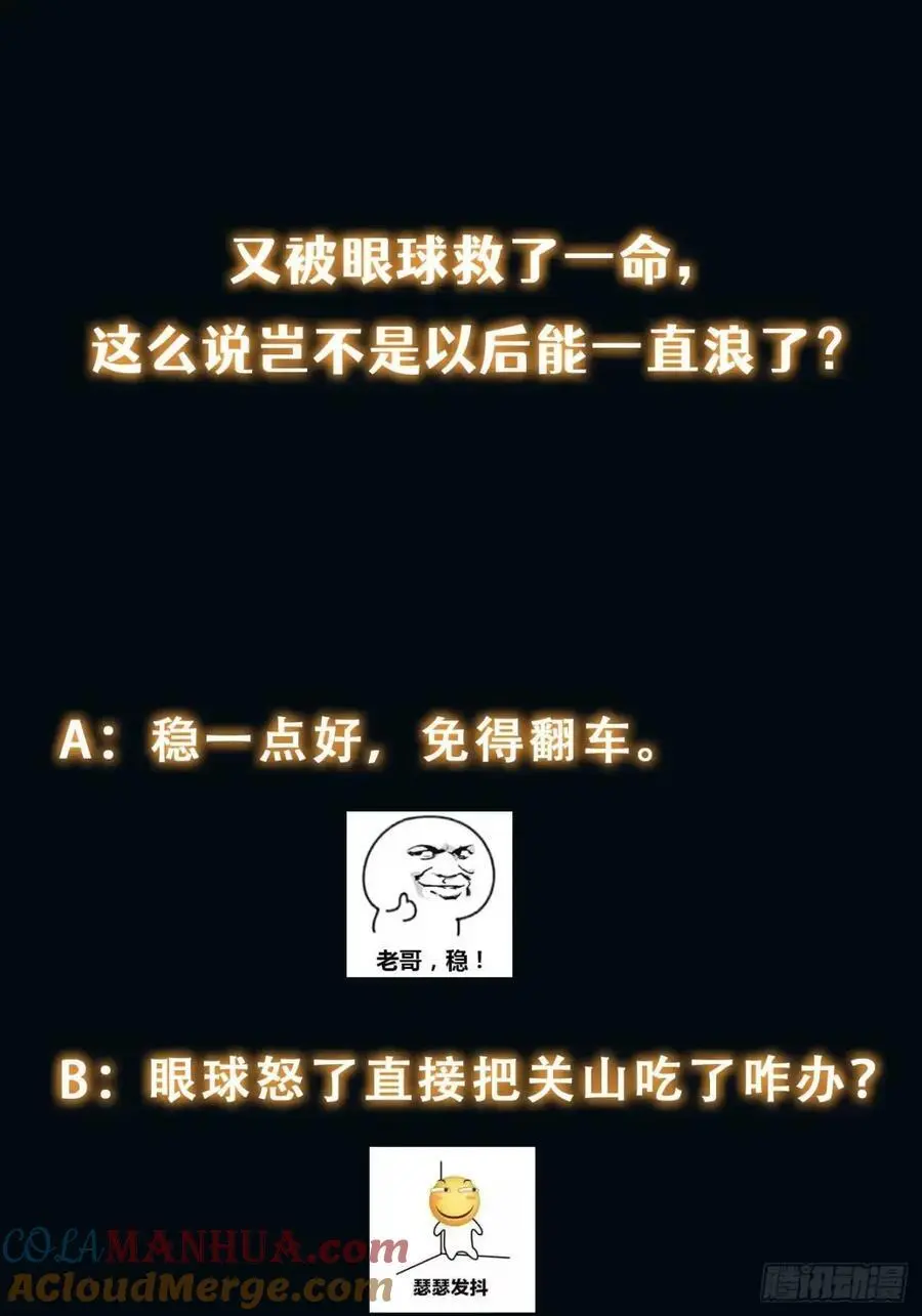 066 远没有结束40